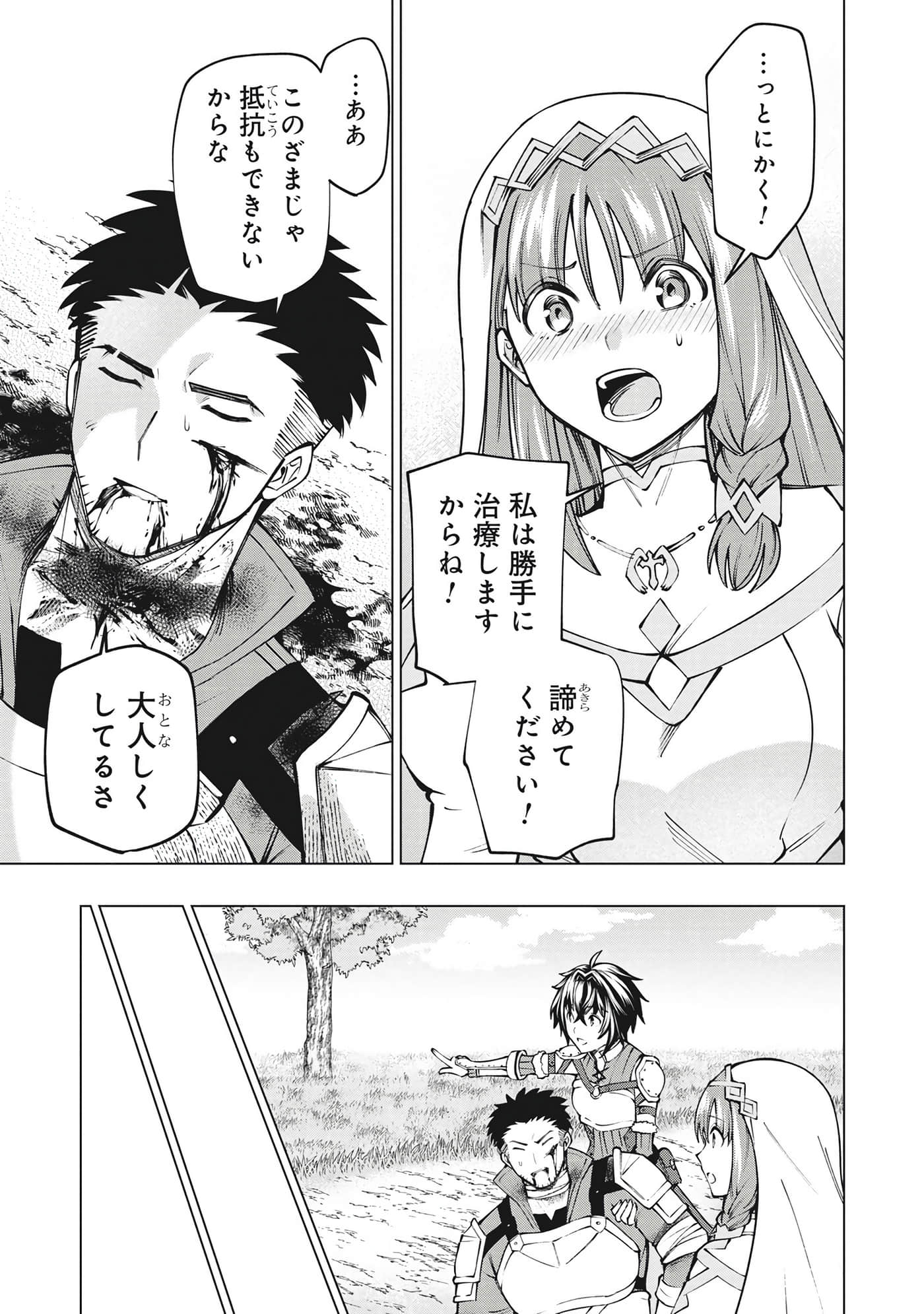 第 92 页