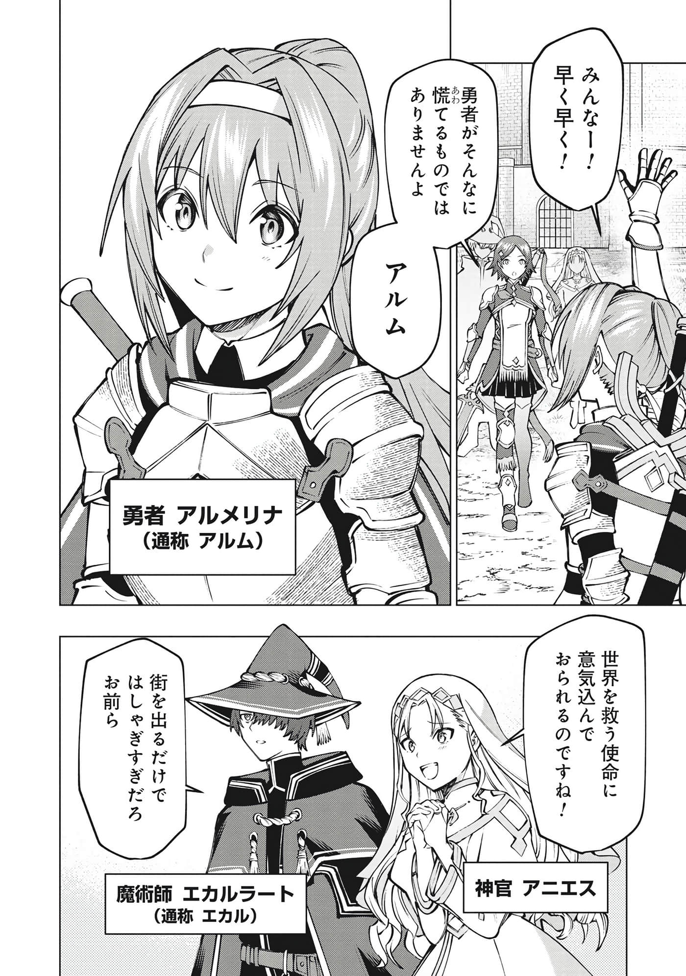 第 93 页