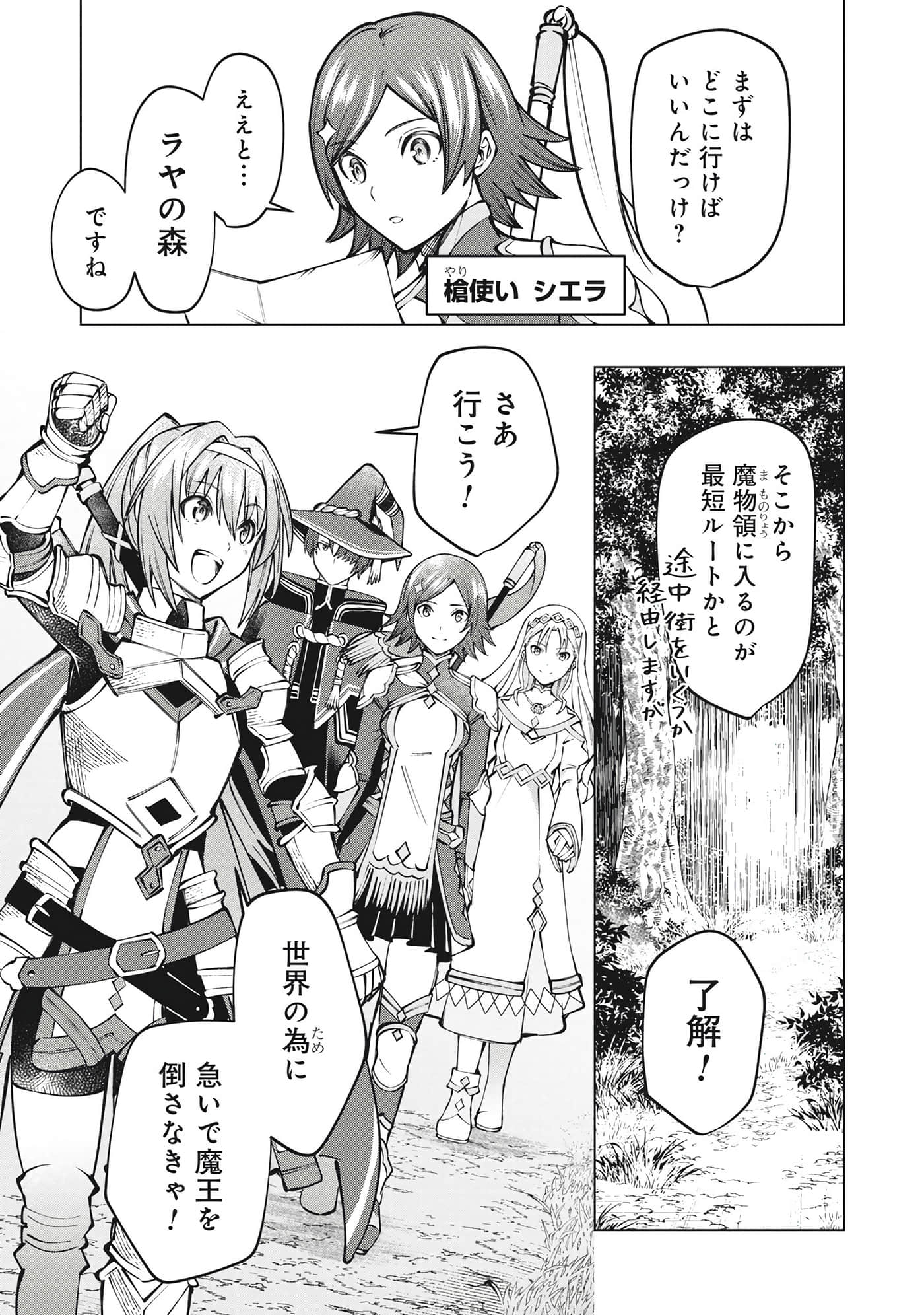 第 94 页