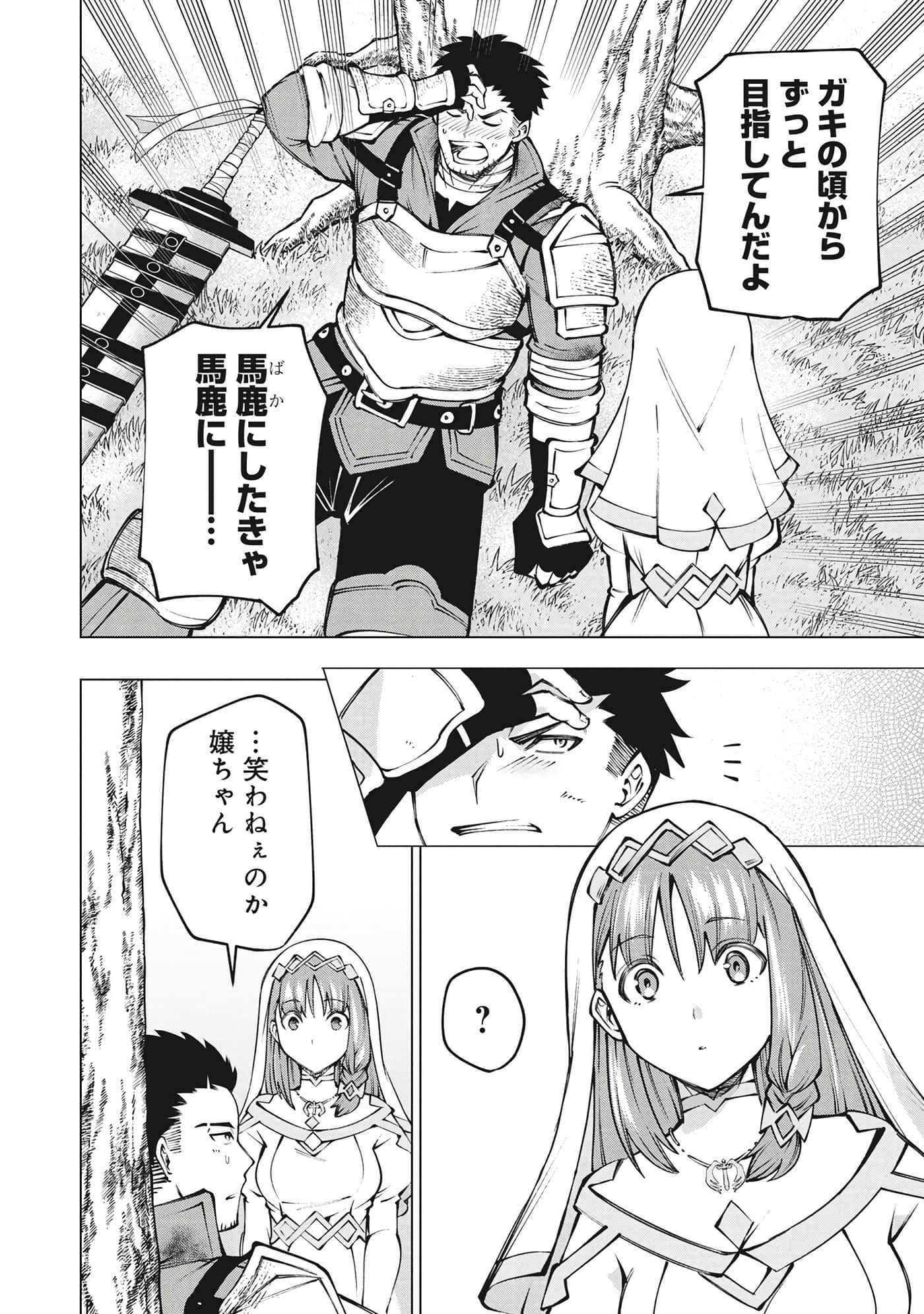 第 97 页