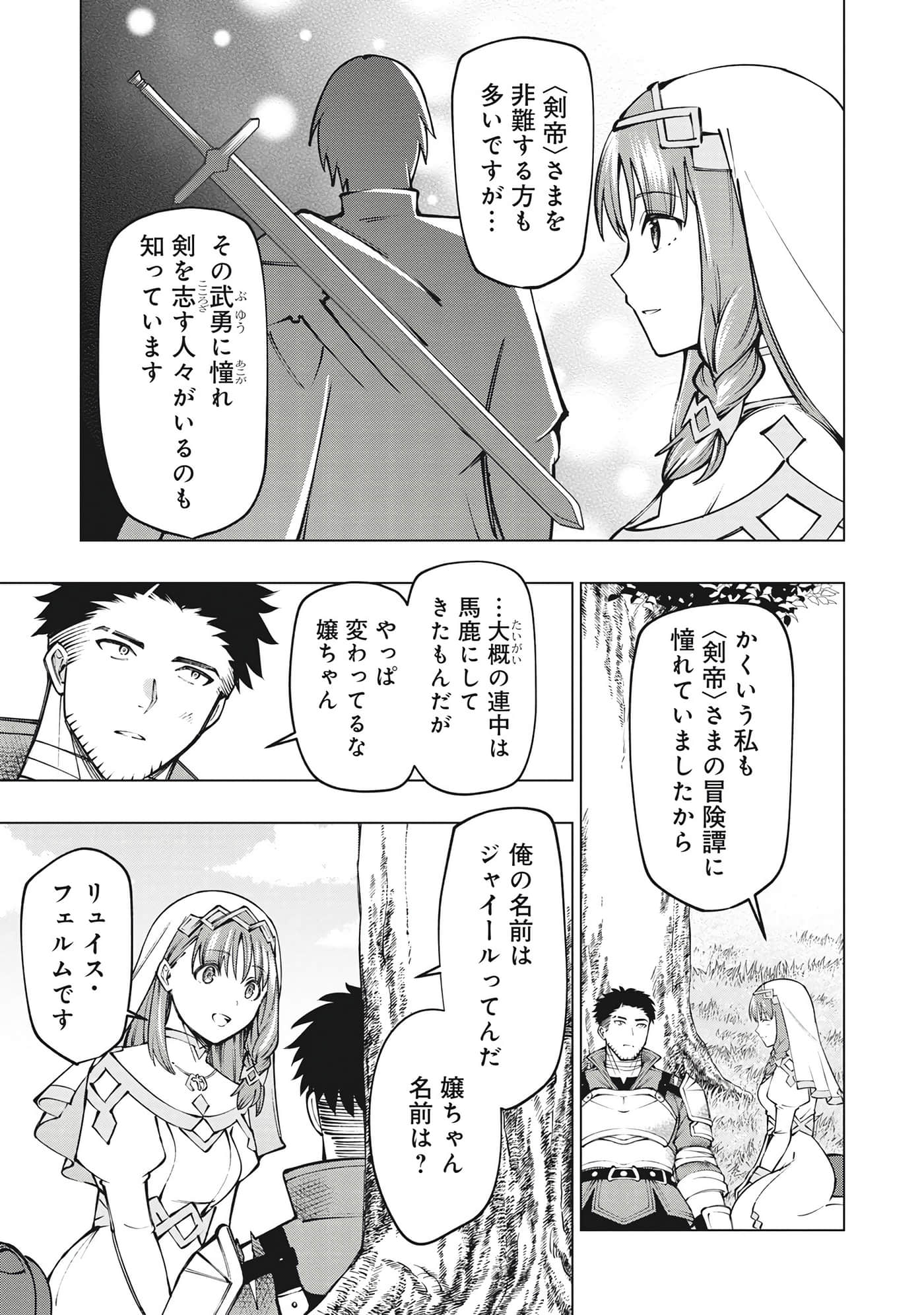 第 98 页