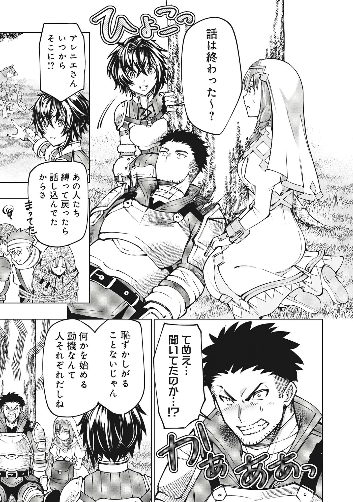 第 100 页