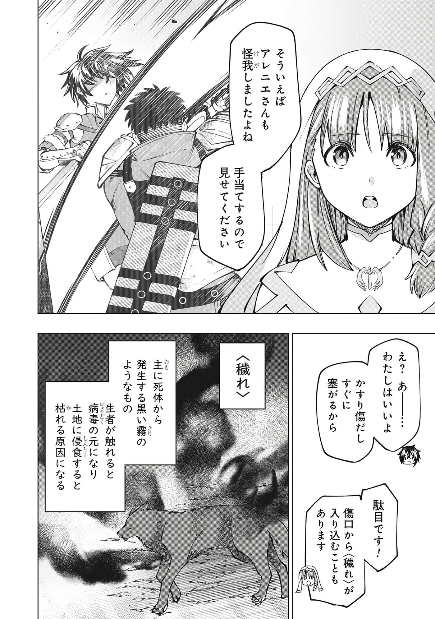 第 101 页