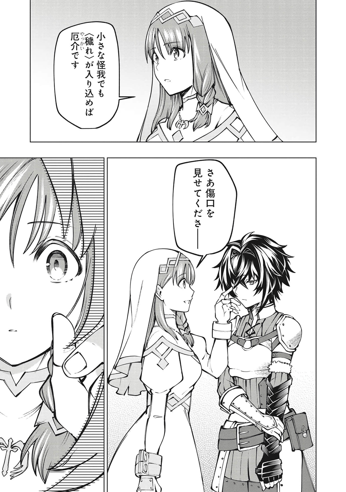 第 102 页