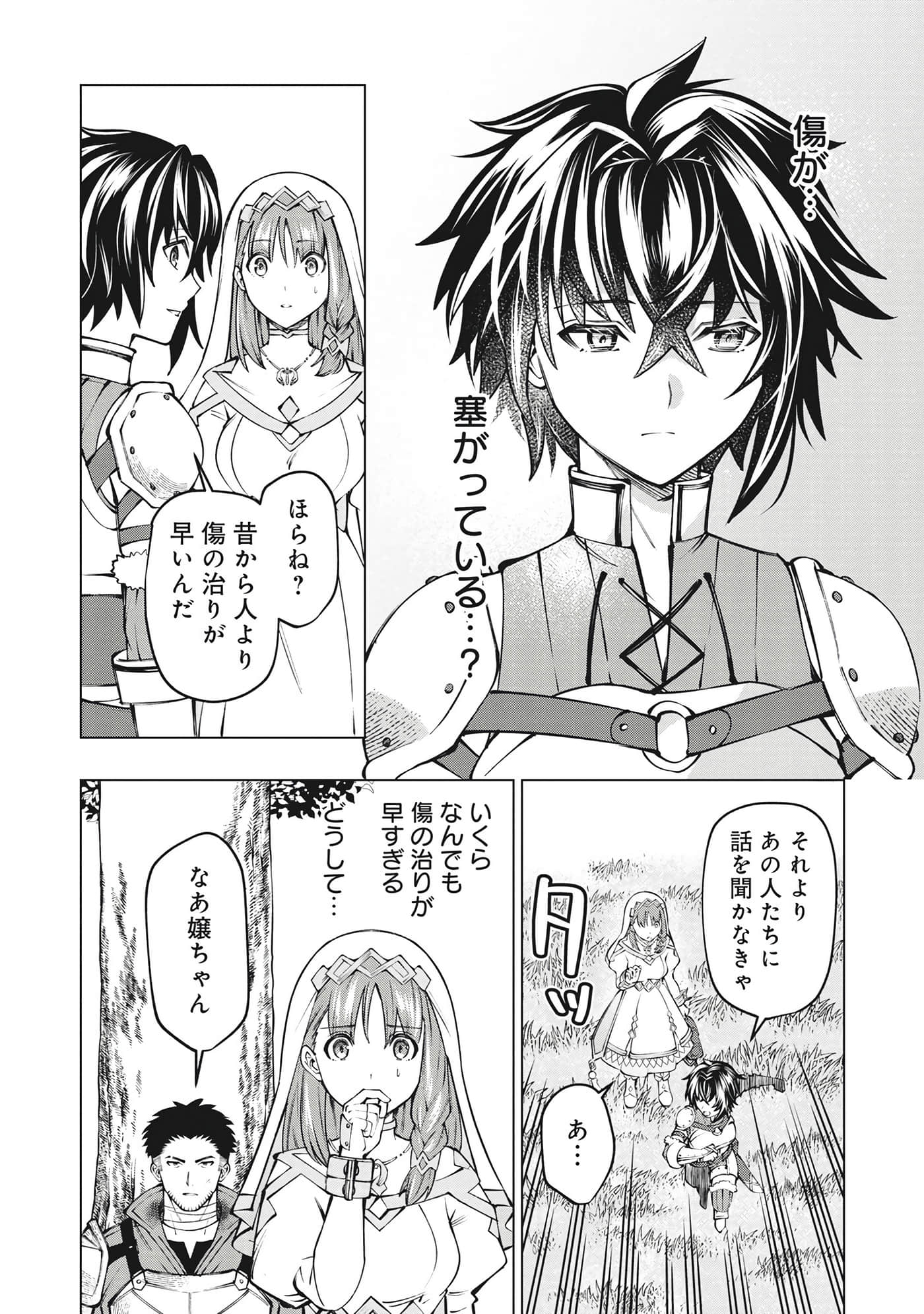 第 103 页