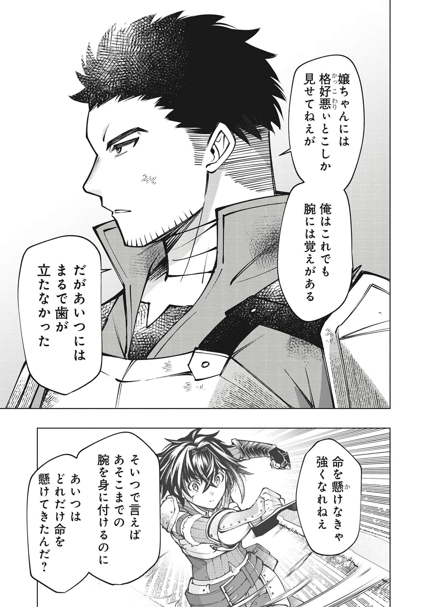 第 104 页