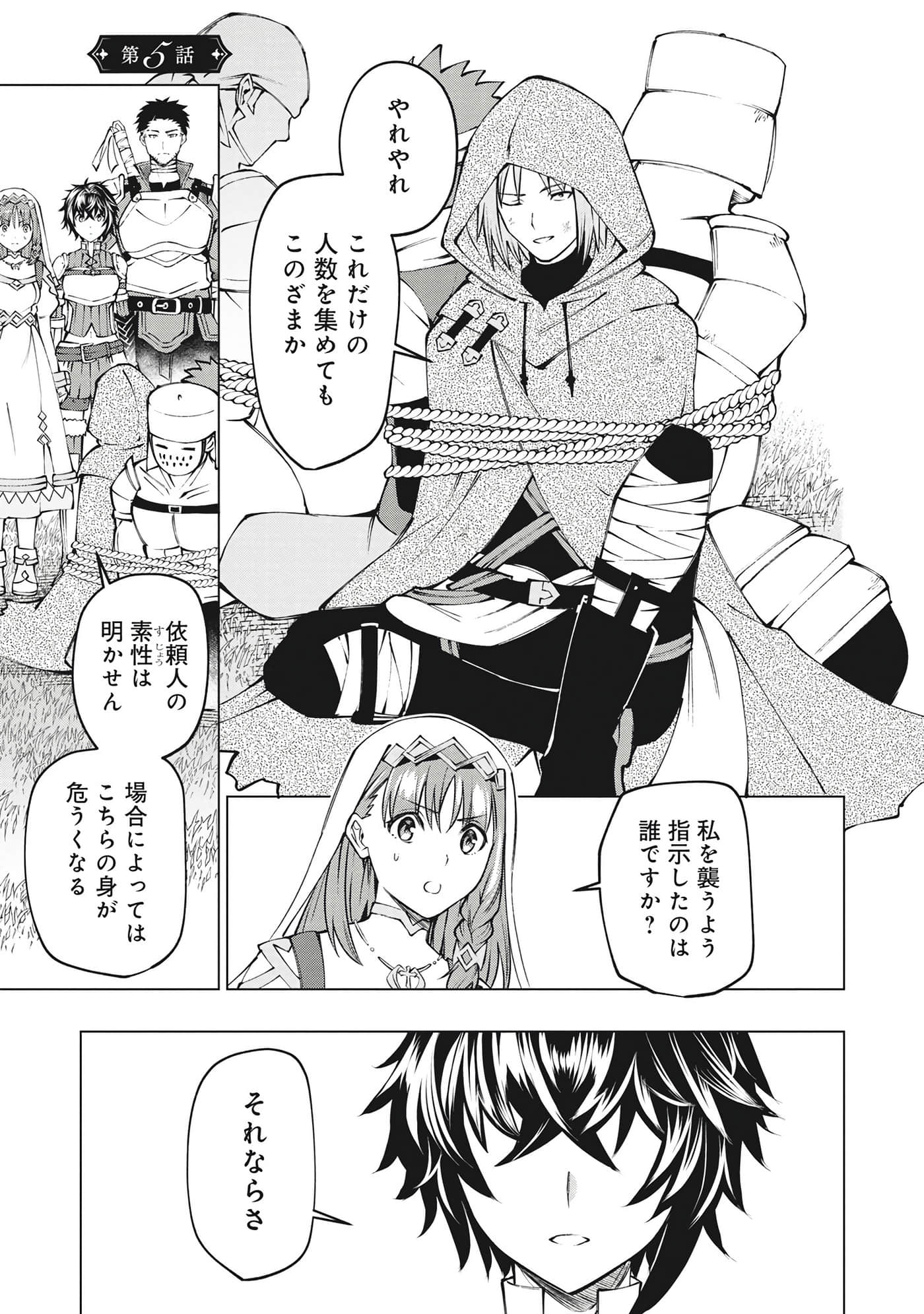第 106 页