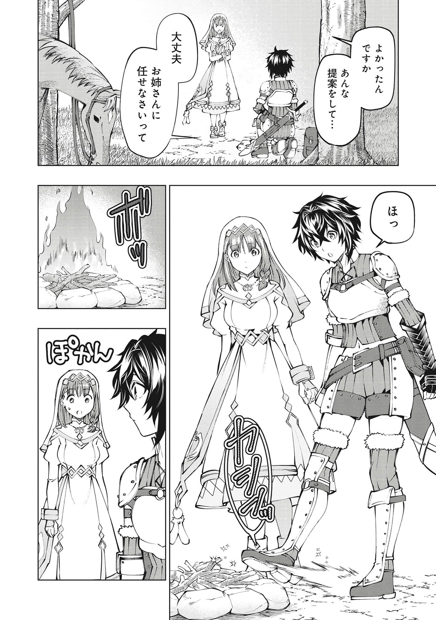 第 109 页