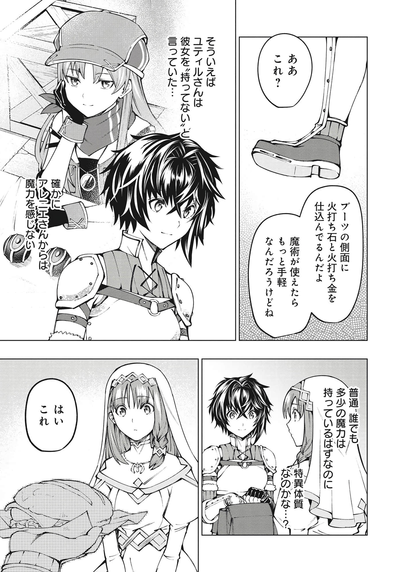 第 110 页