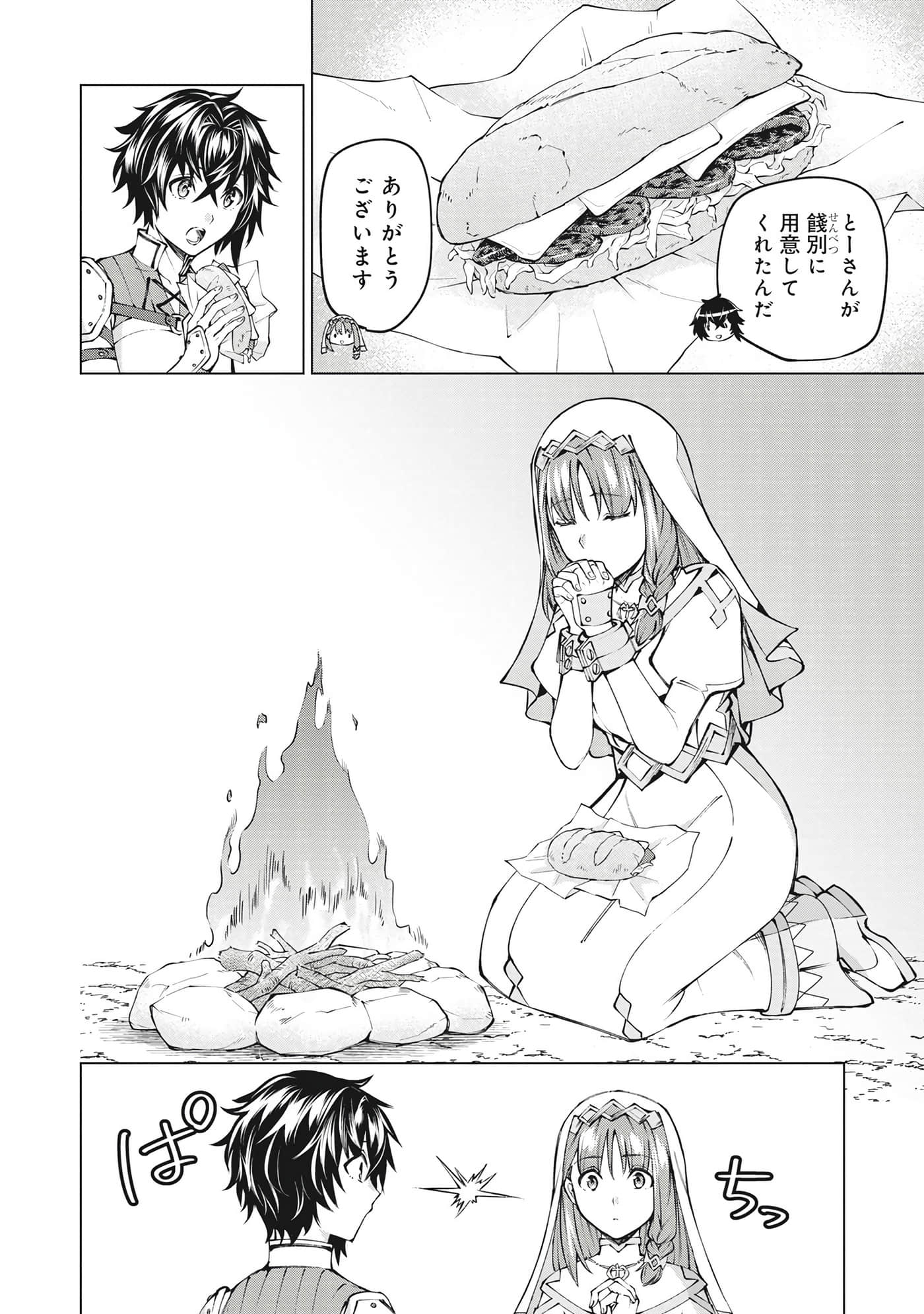 第 111 页