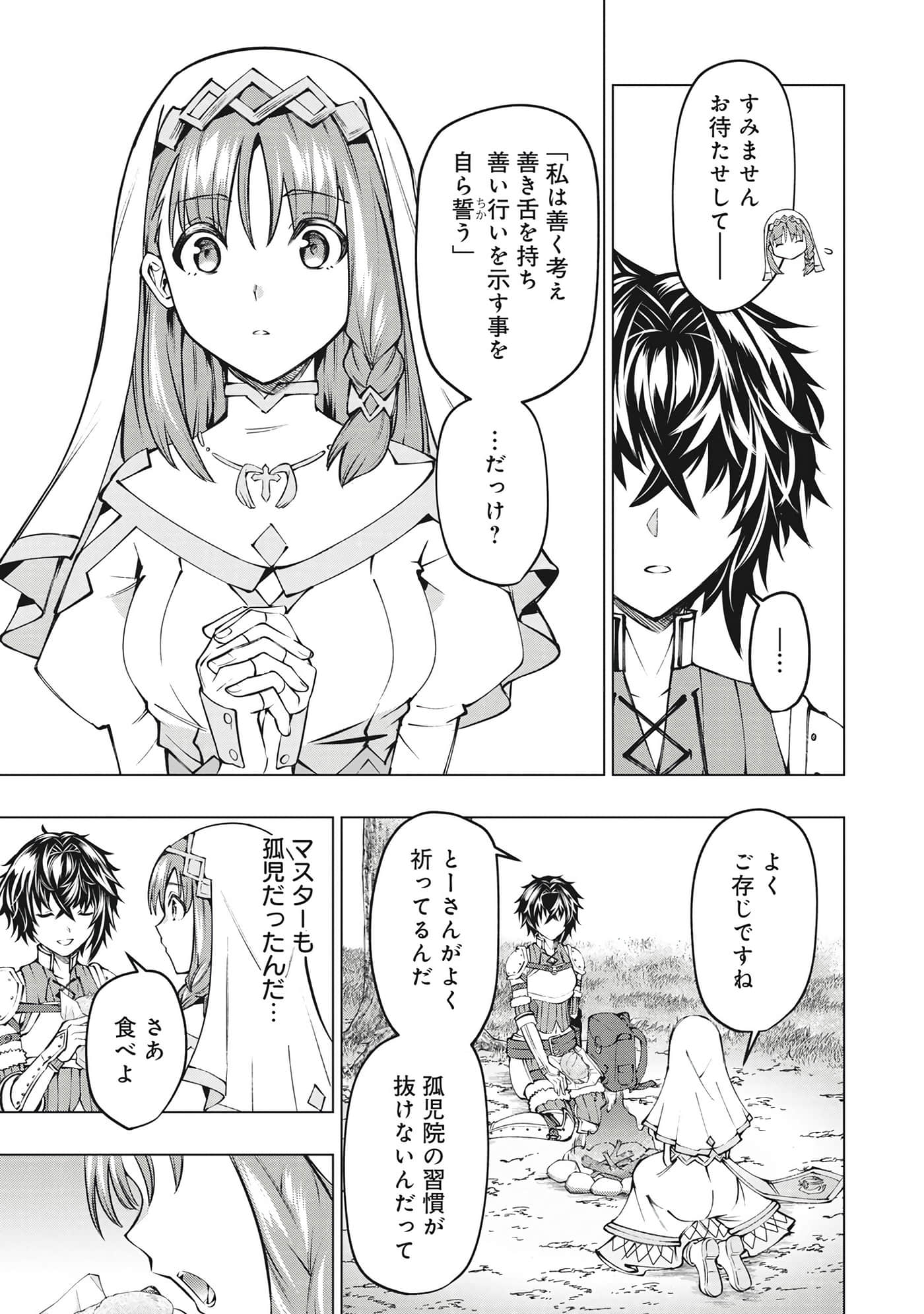 第 112 页