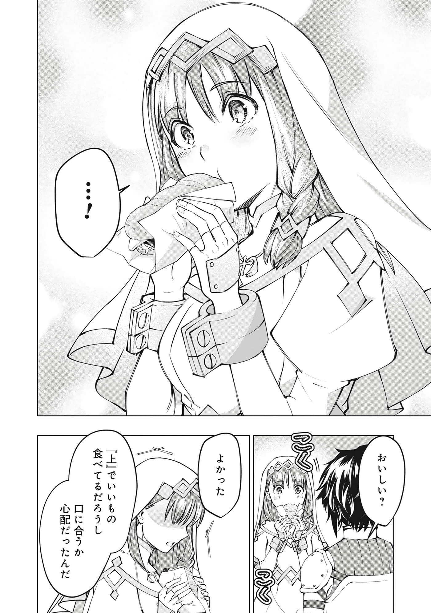 第 113 页