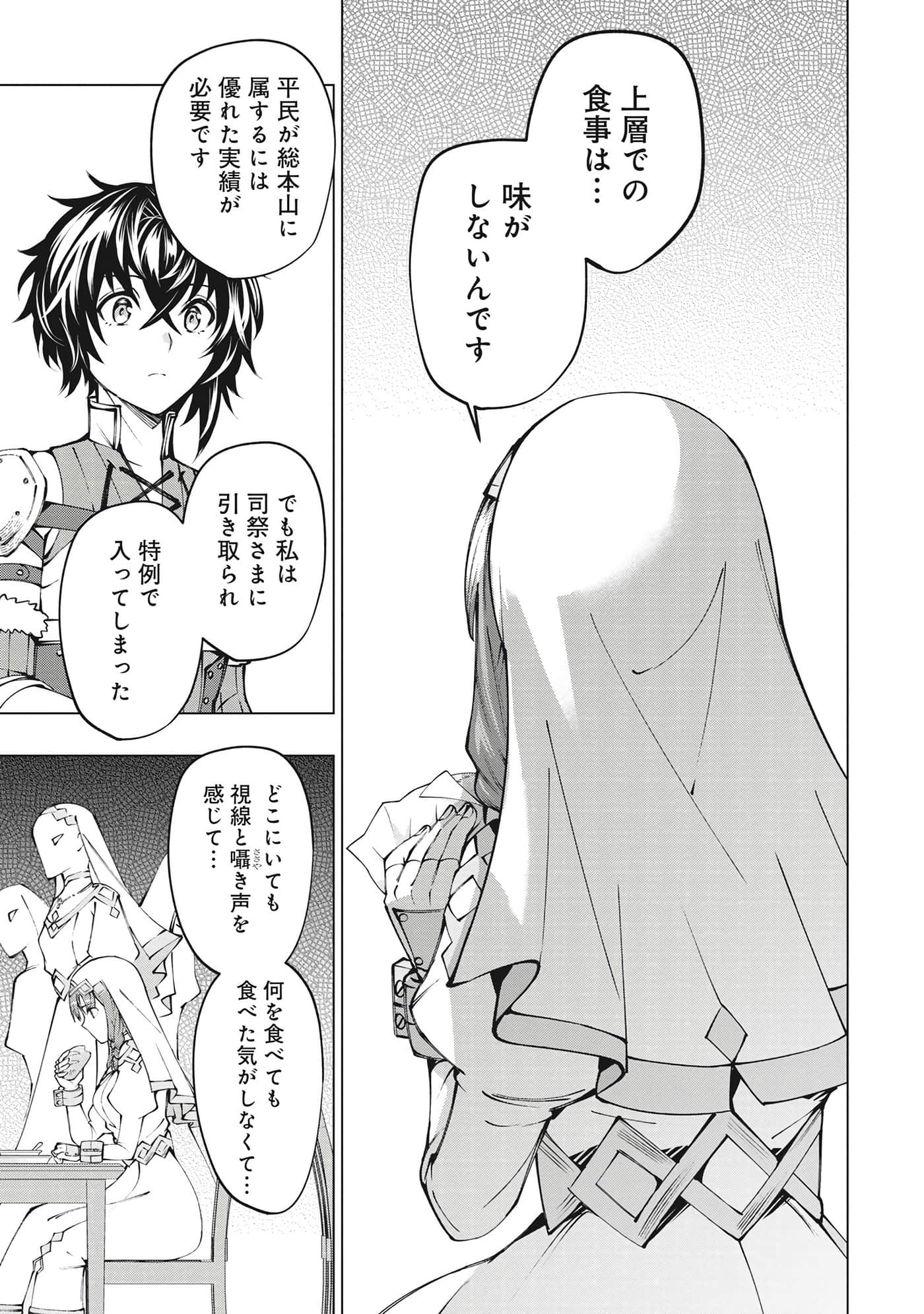 第 114 页