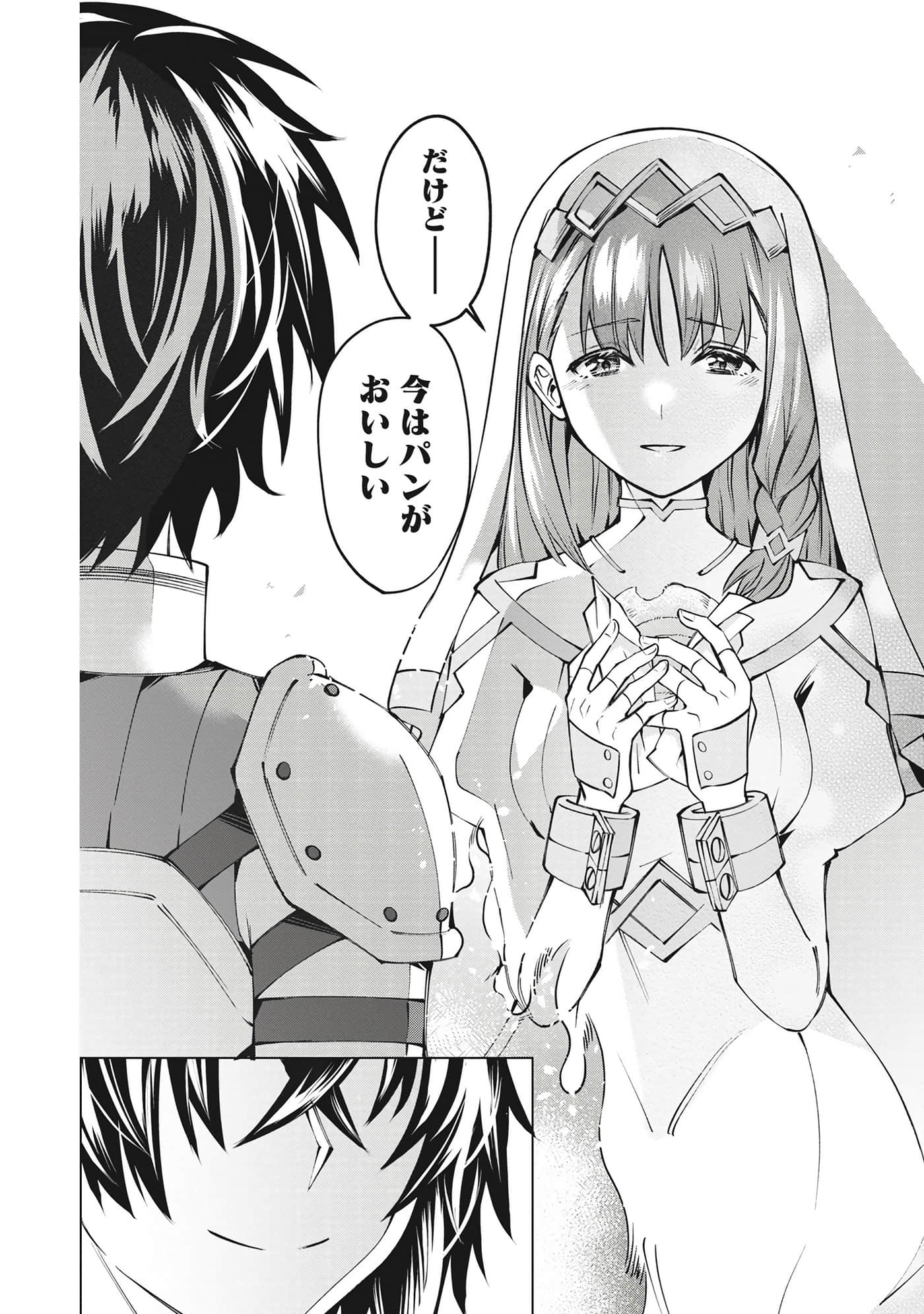 第 115 页