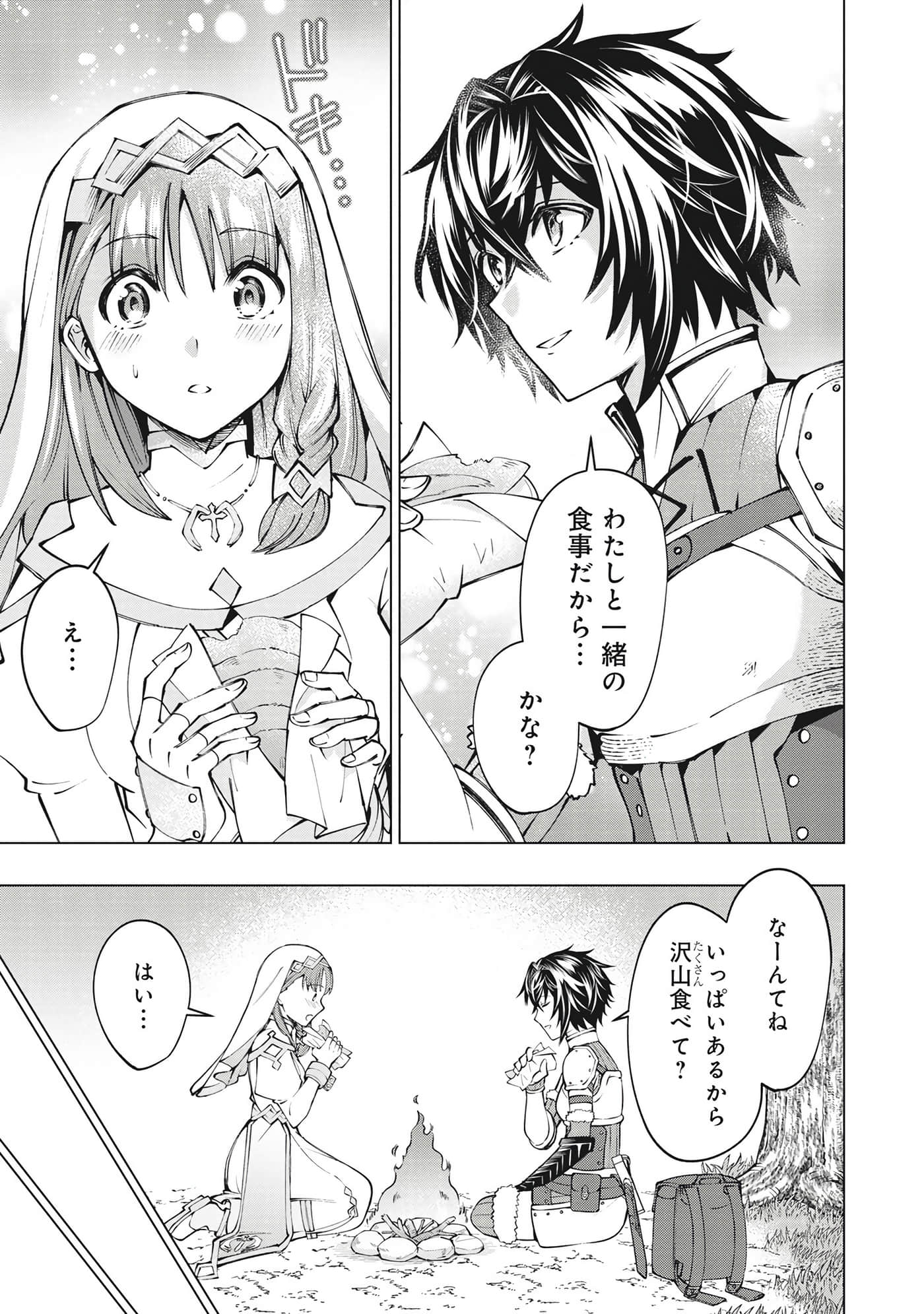 第 116 页