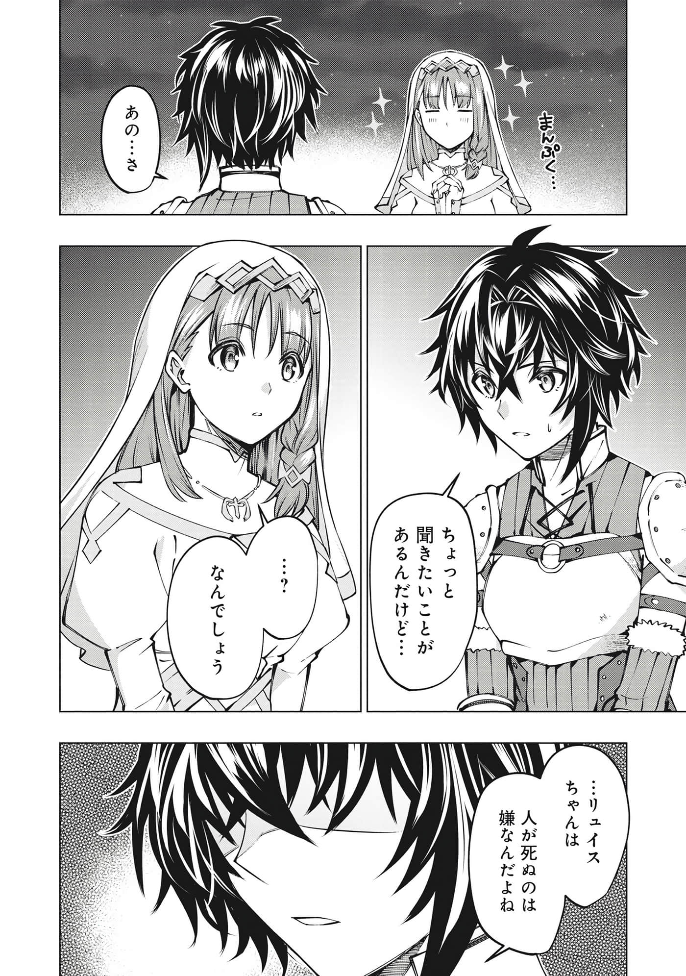 第 117 页