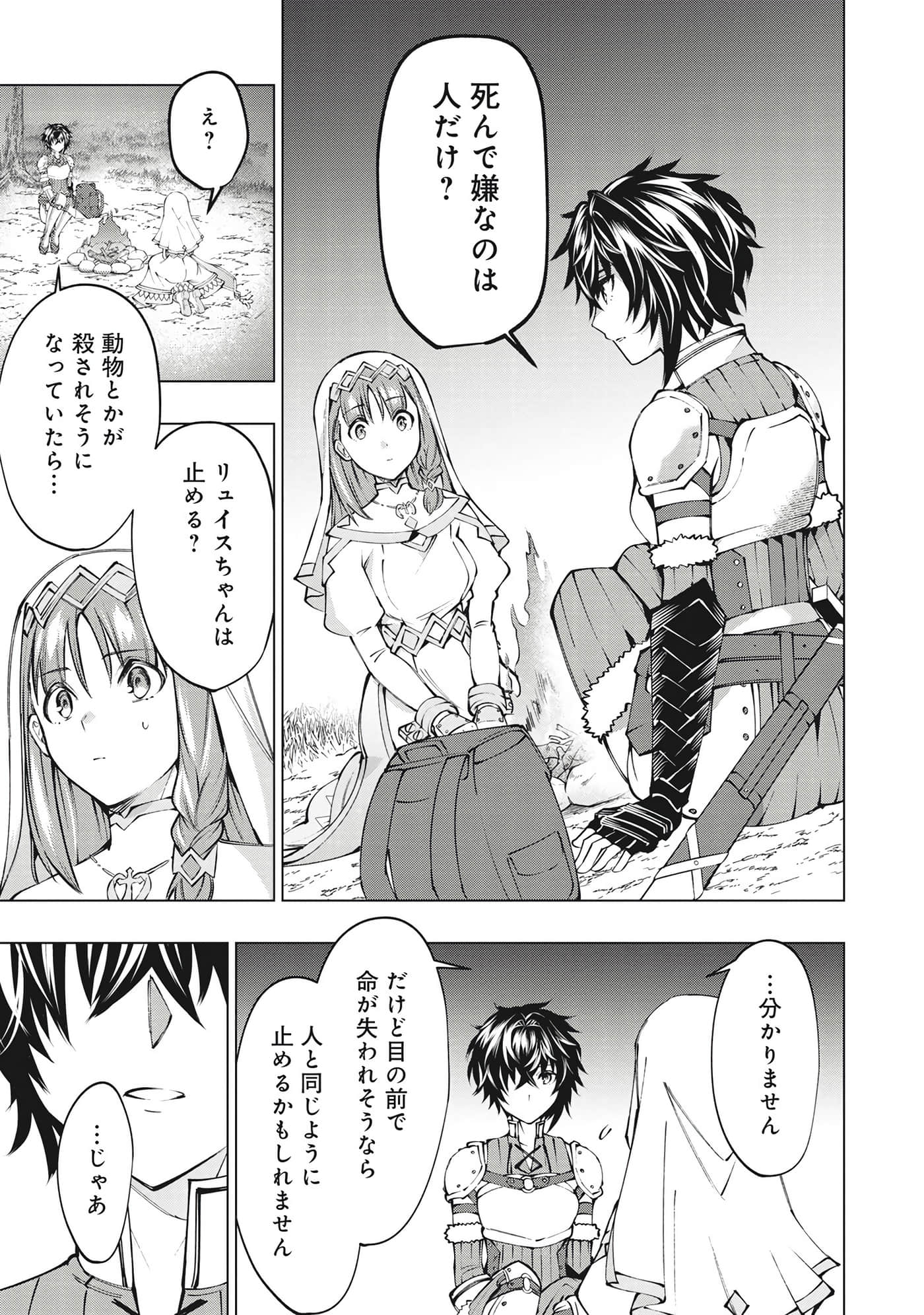 第 118 页