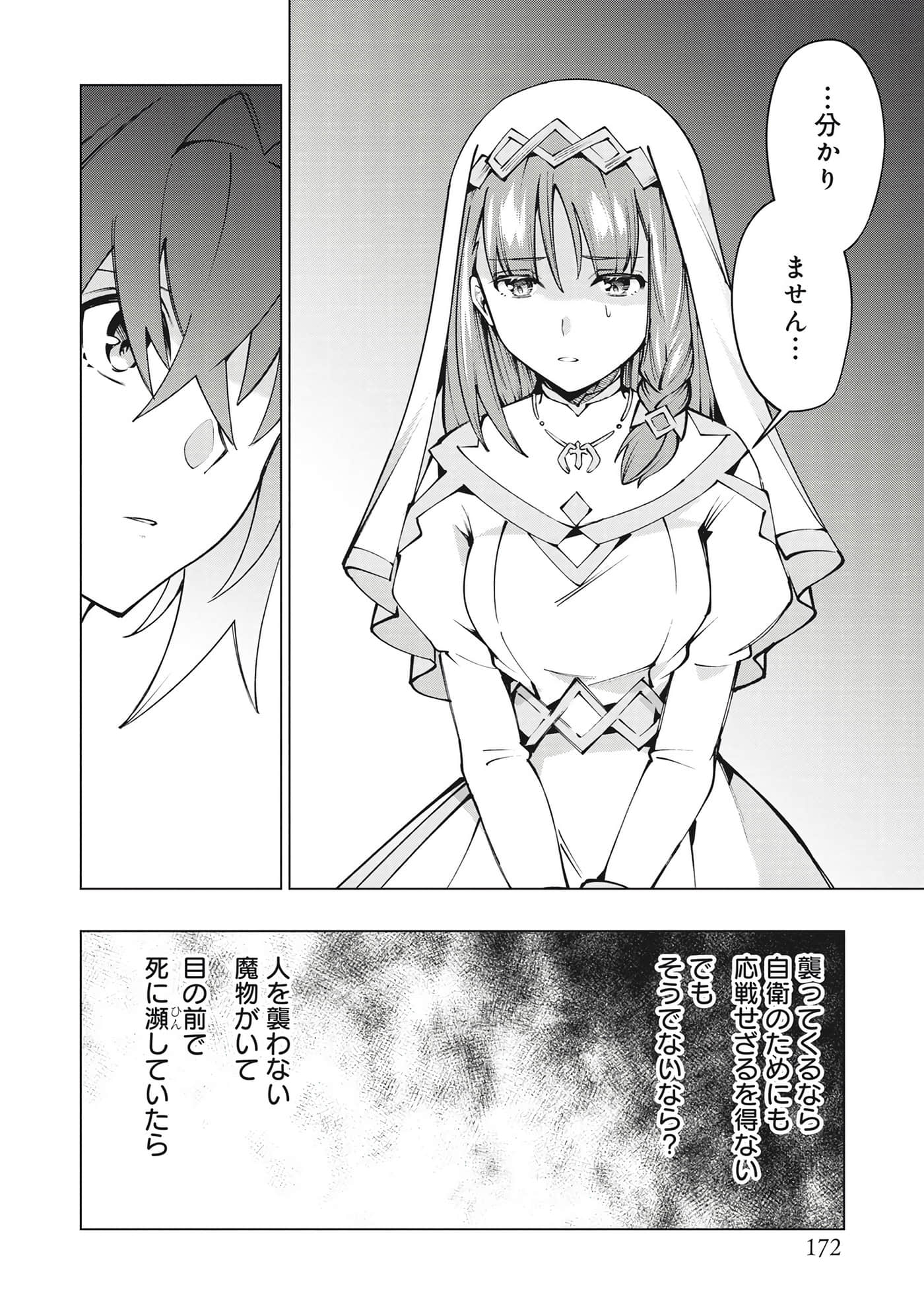 第 121 页