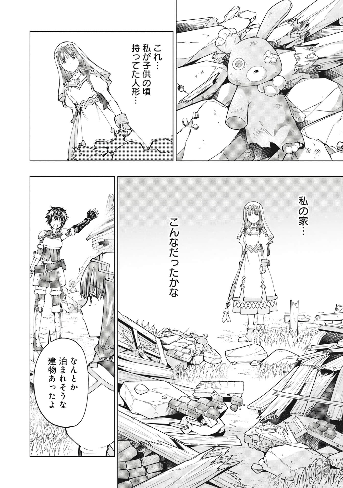 第 127 页