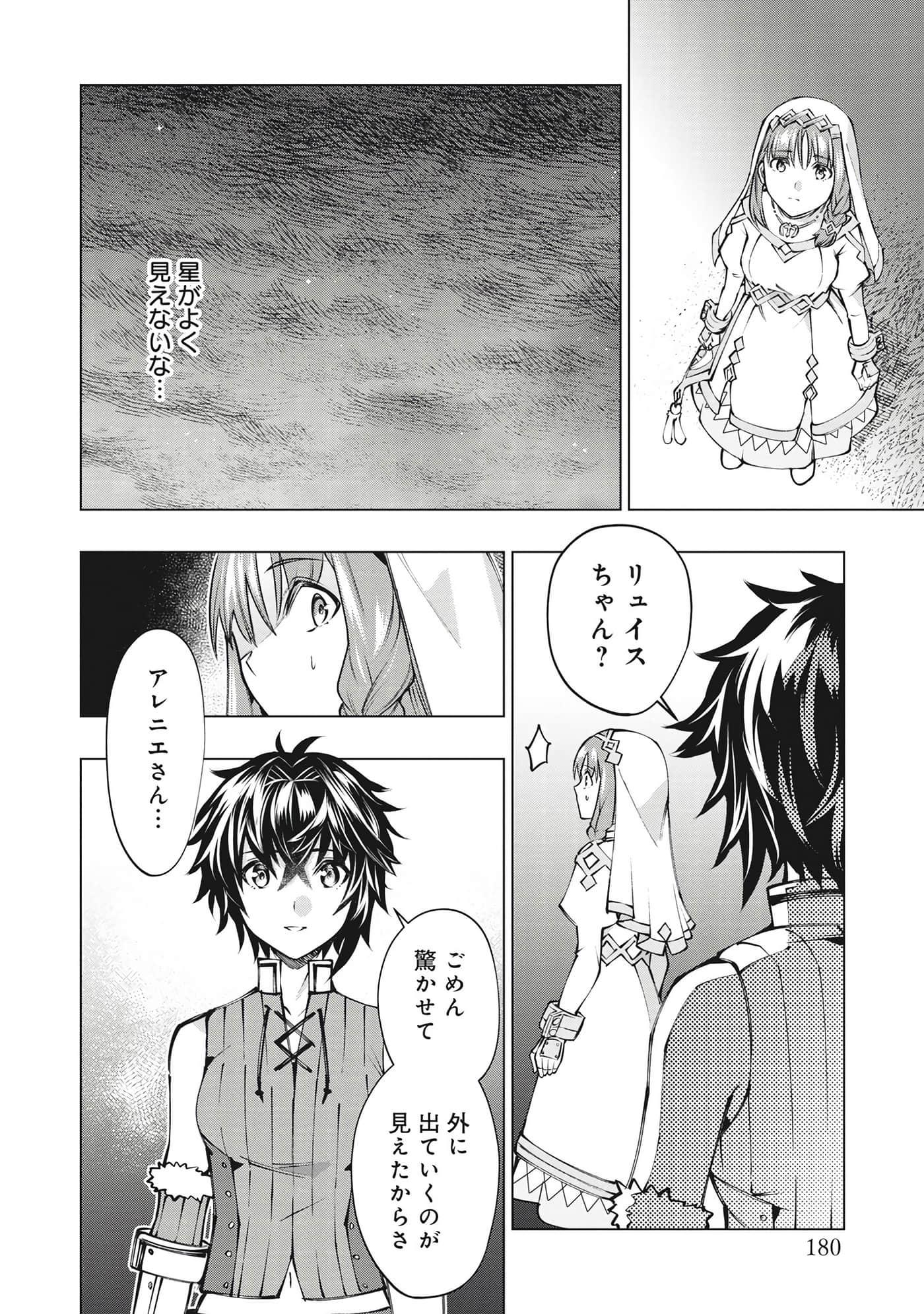 第 129 页