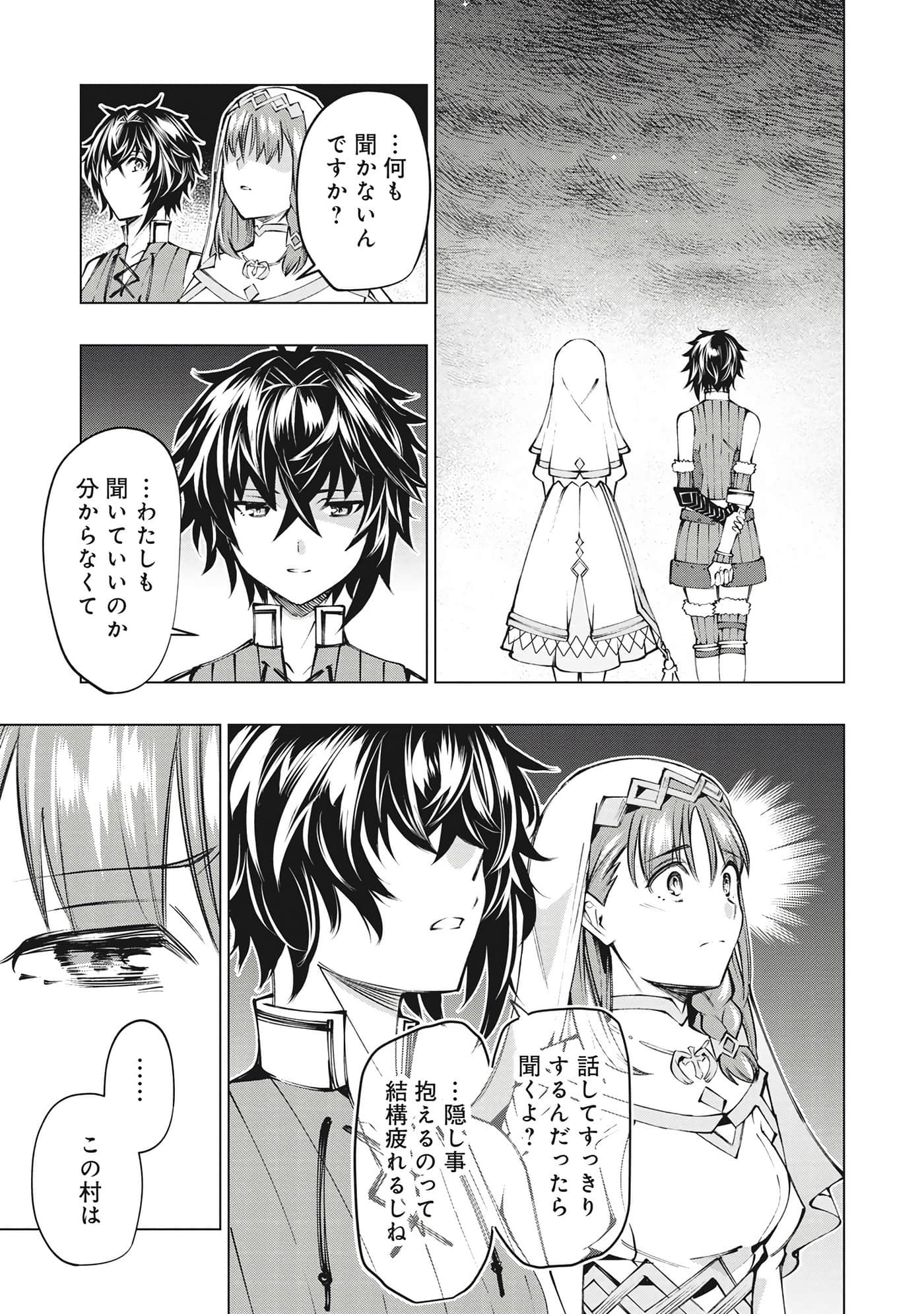 第 130 页