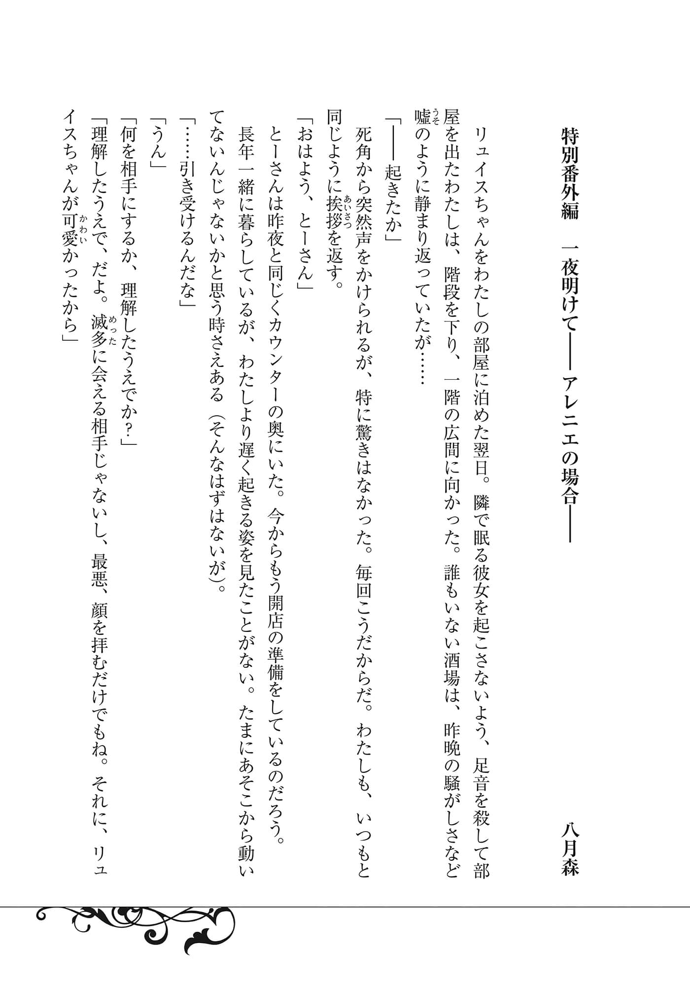 第 132 页