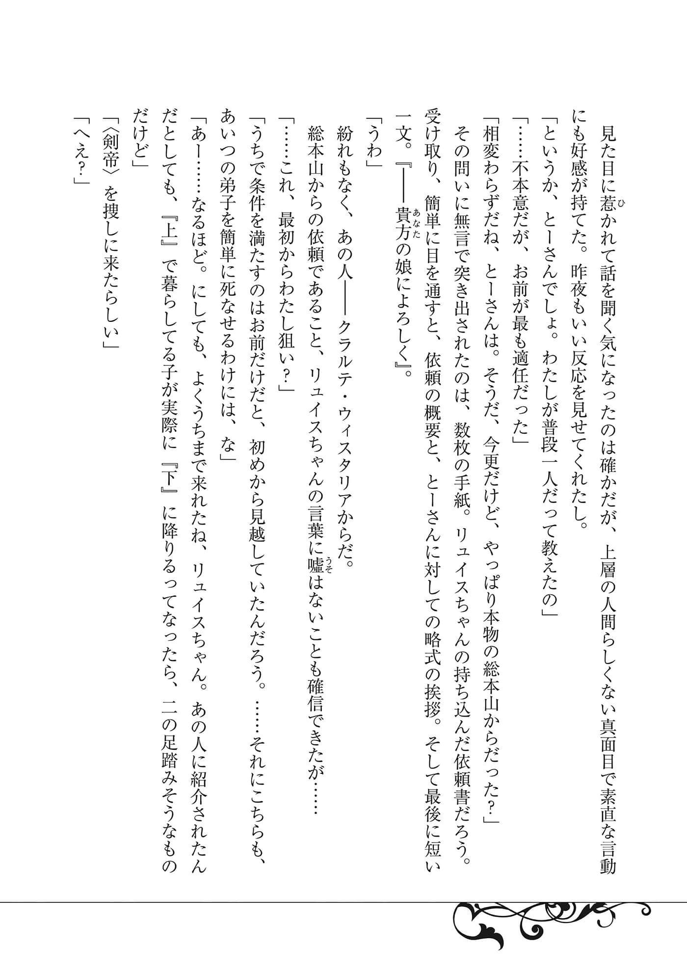 第 133 页