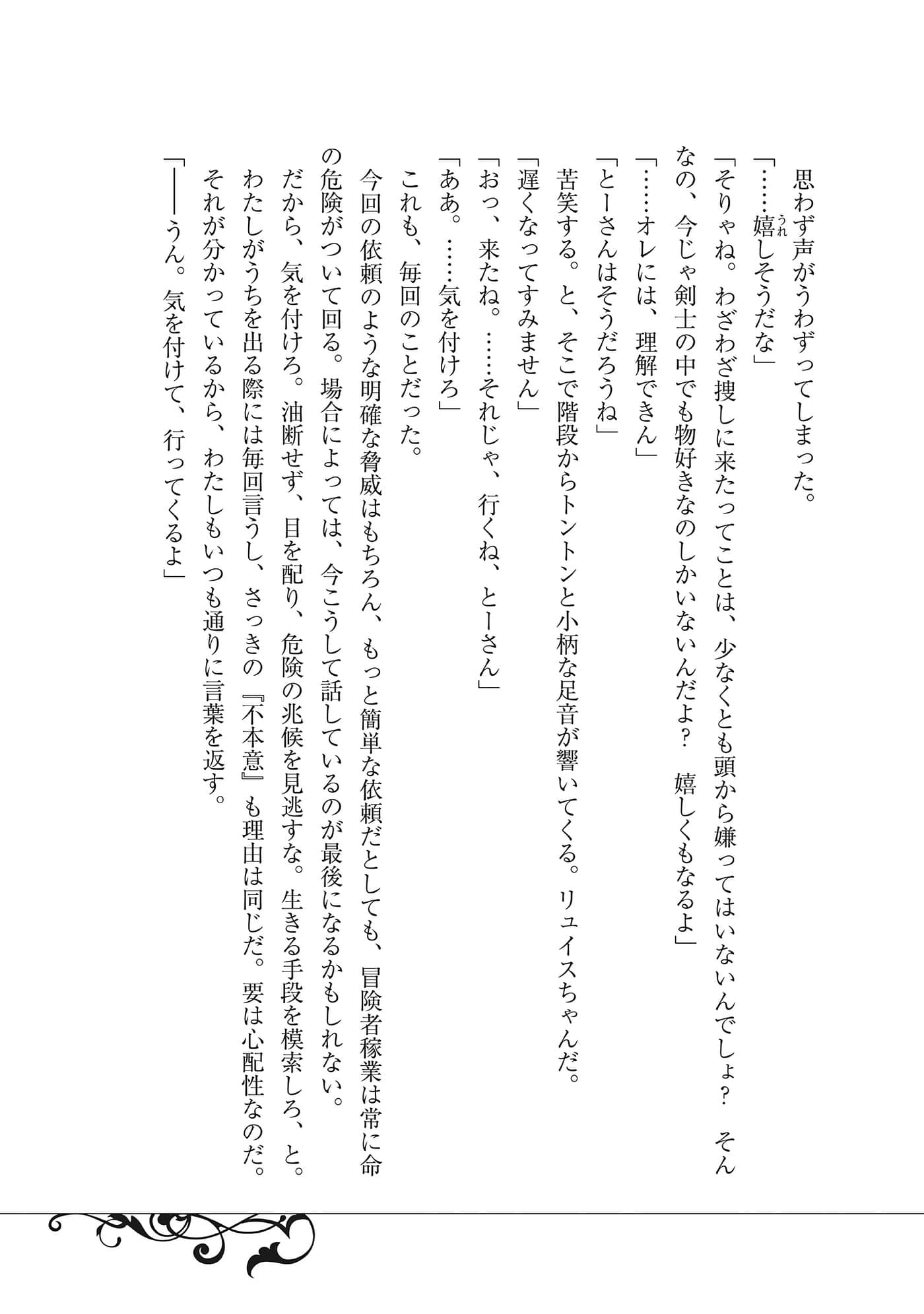 第 134 页
