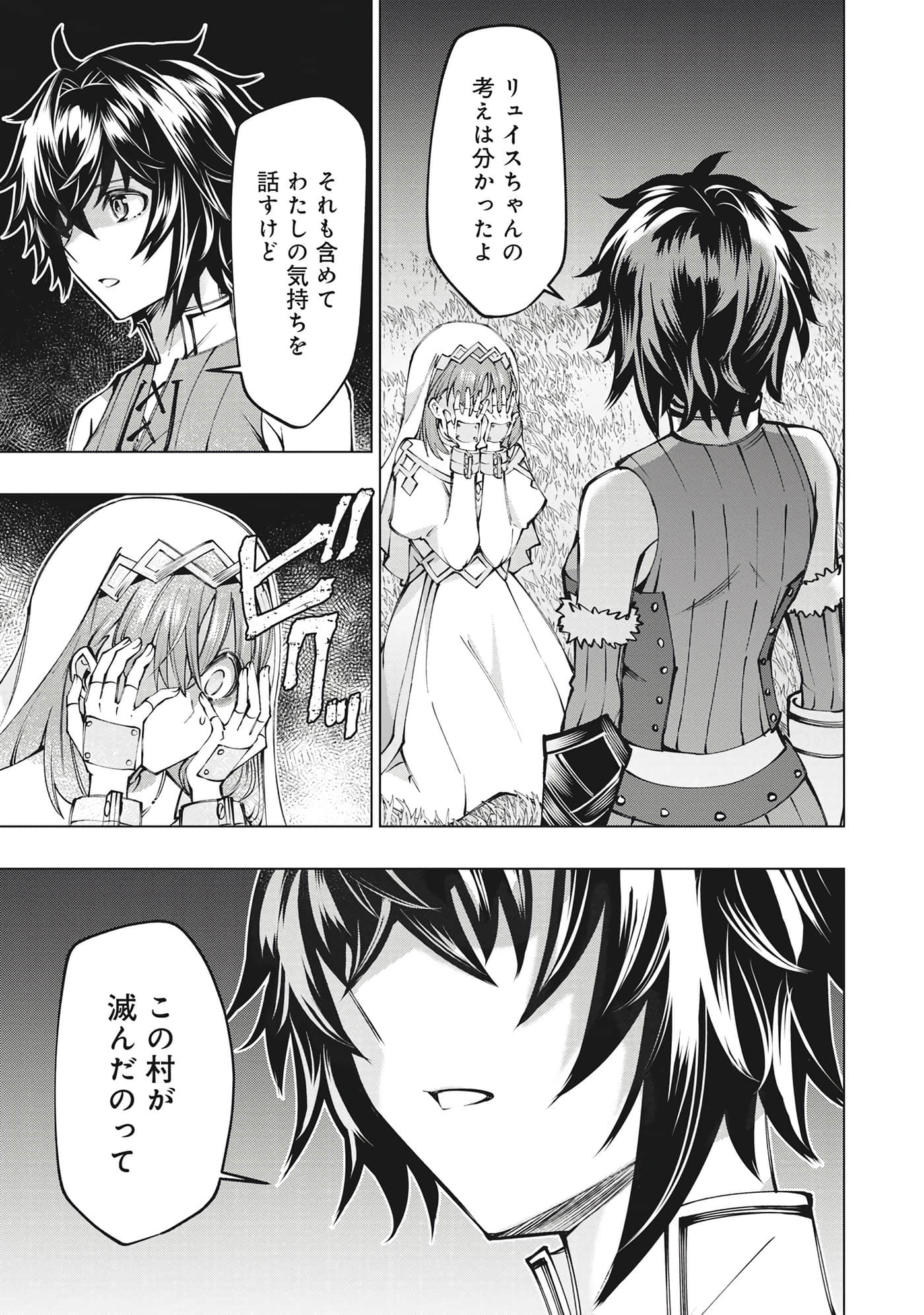 第 32 页
