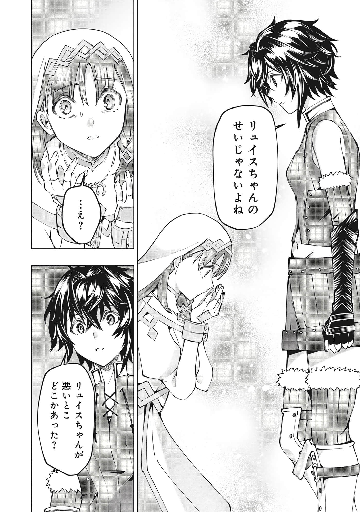 第 33 页