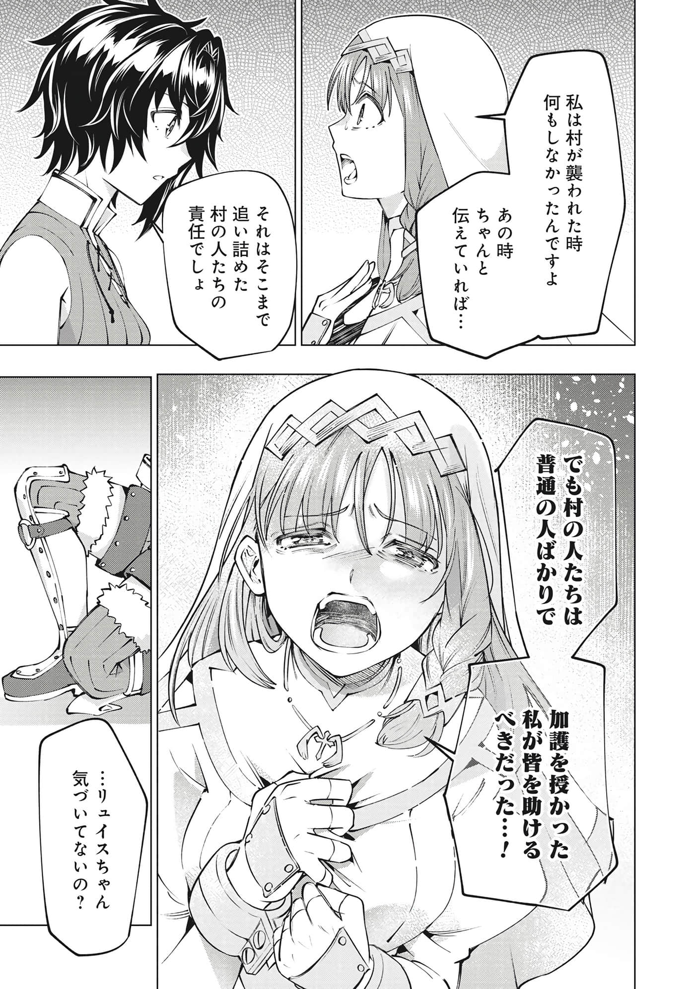 第 34 页