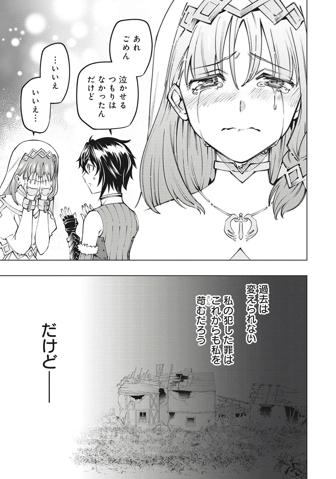 第 38 页
