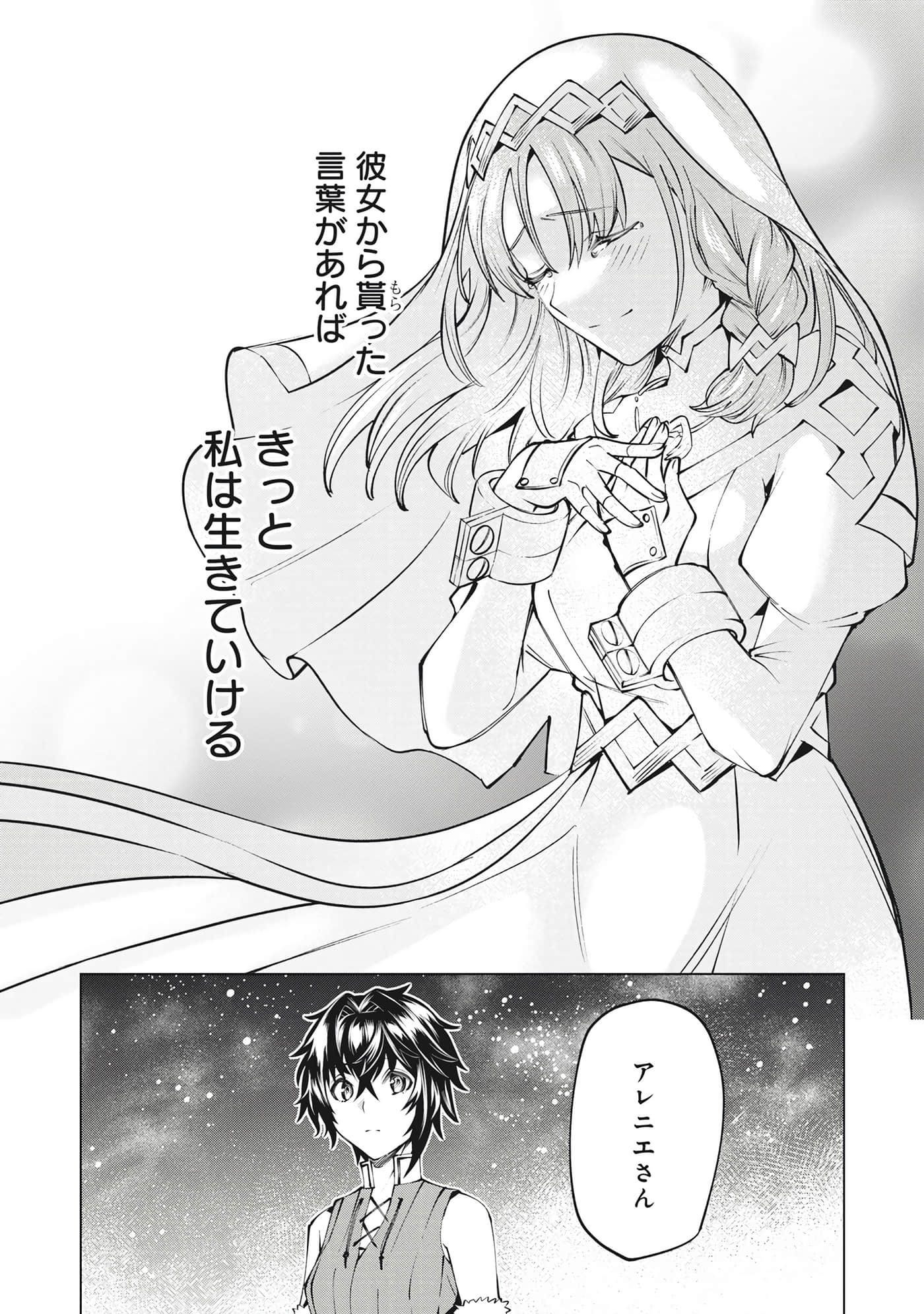 第 39 页