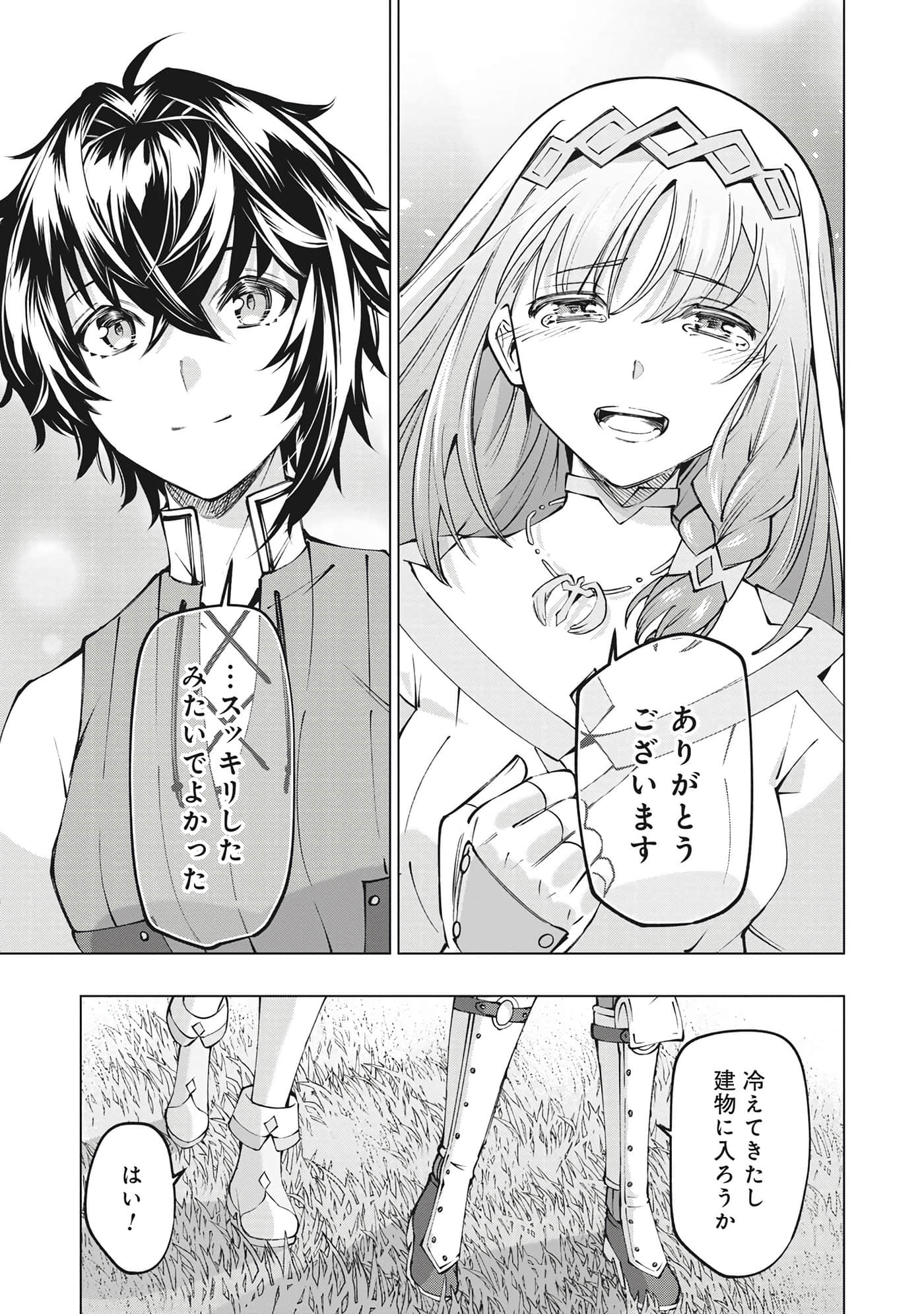 第 40 页