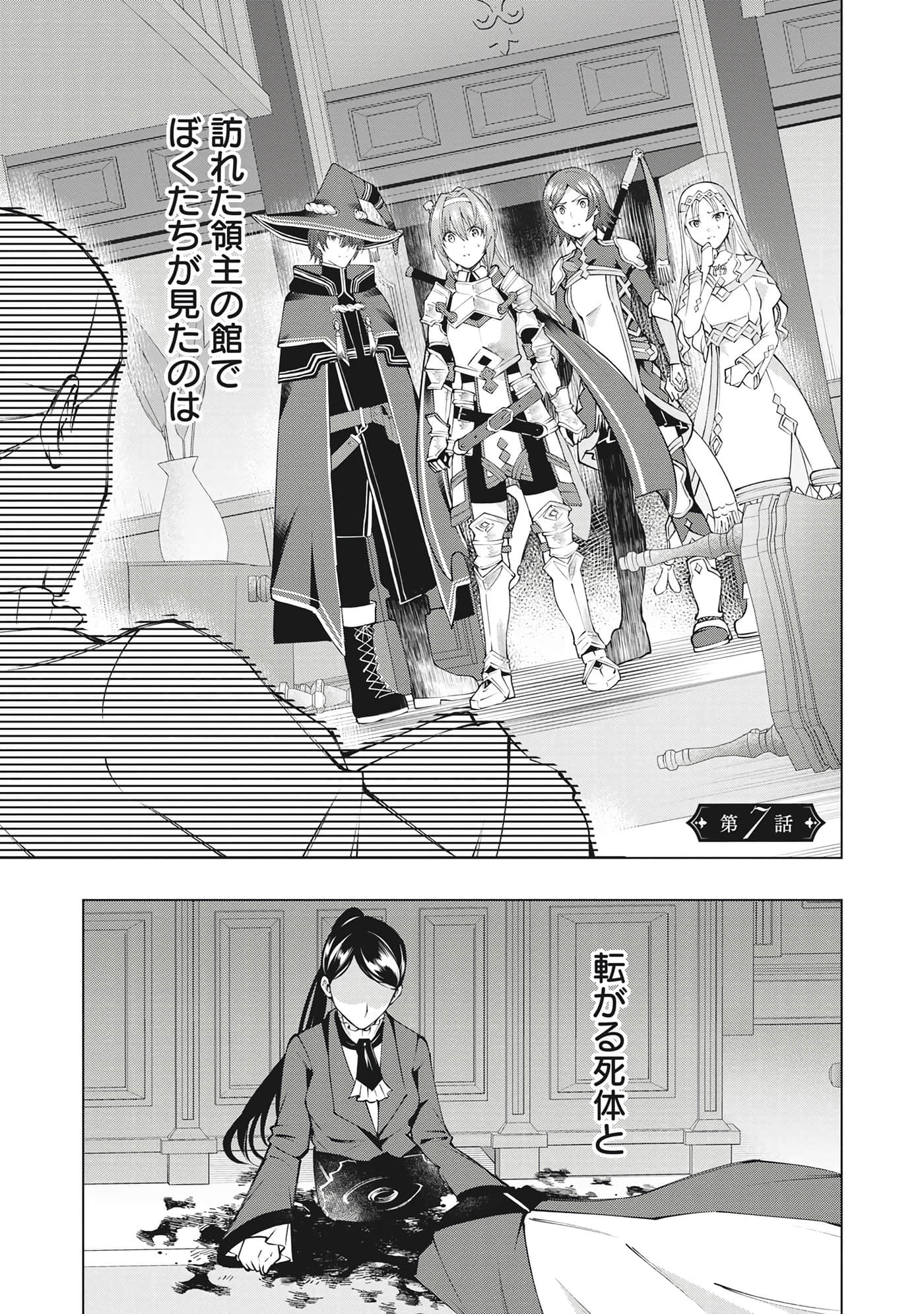 第 42 页