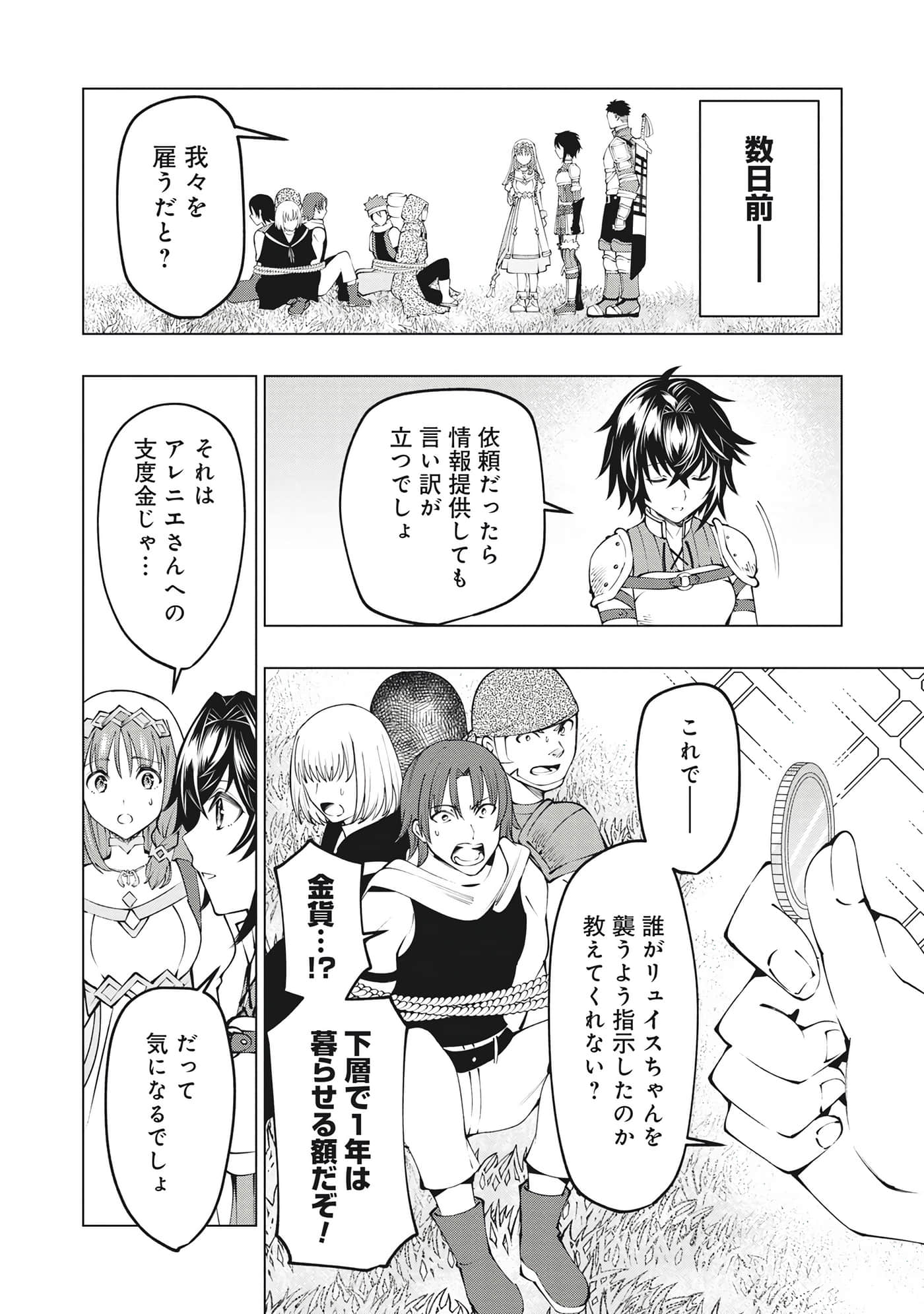 第 45 页