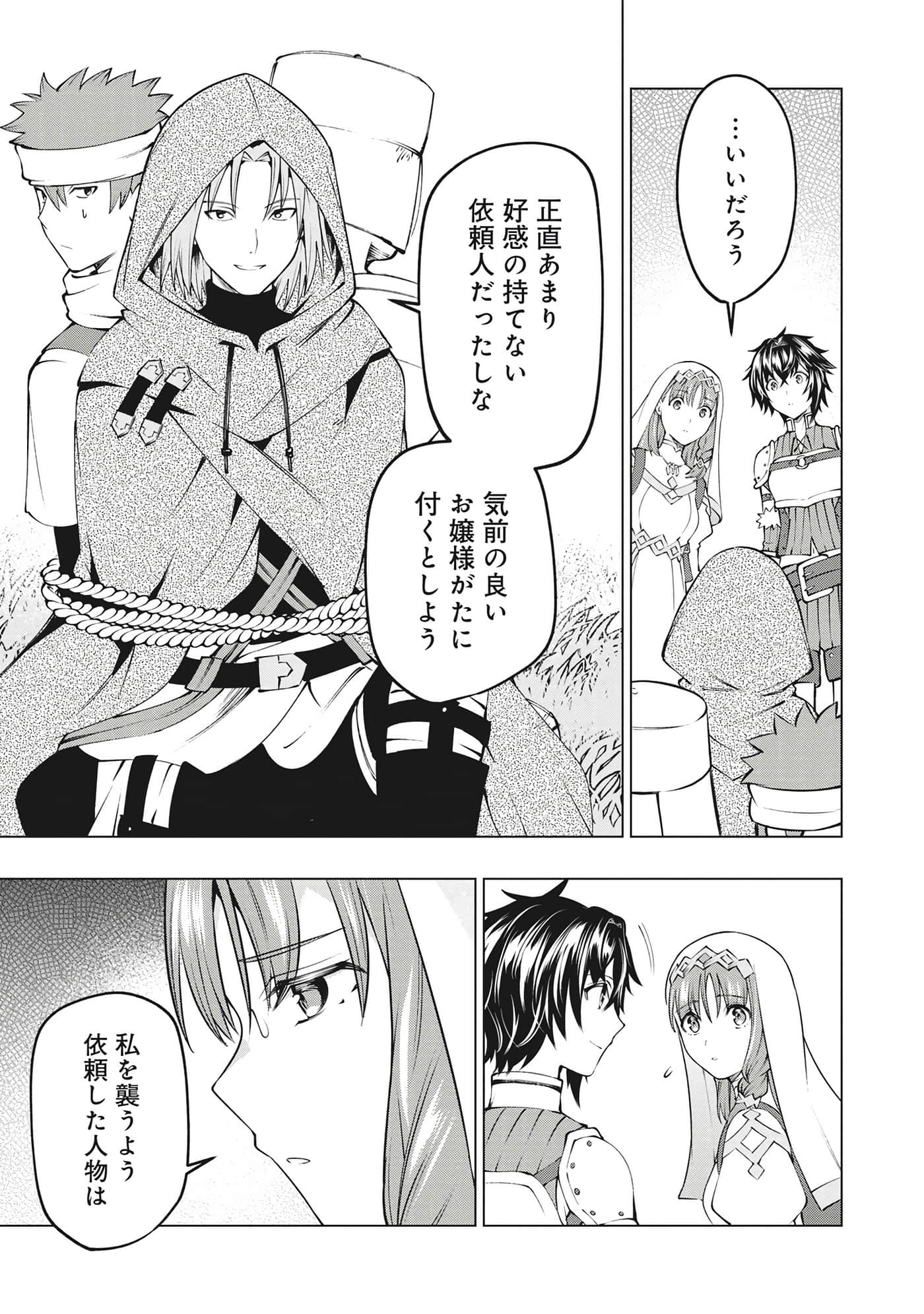 第 46 页
