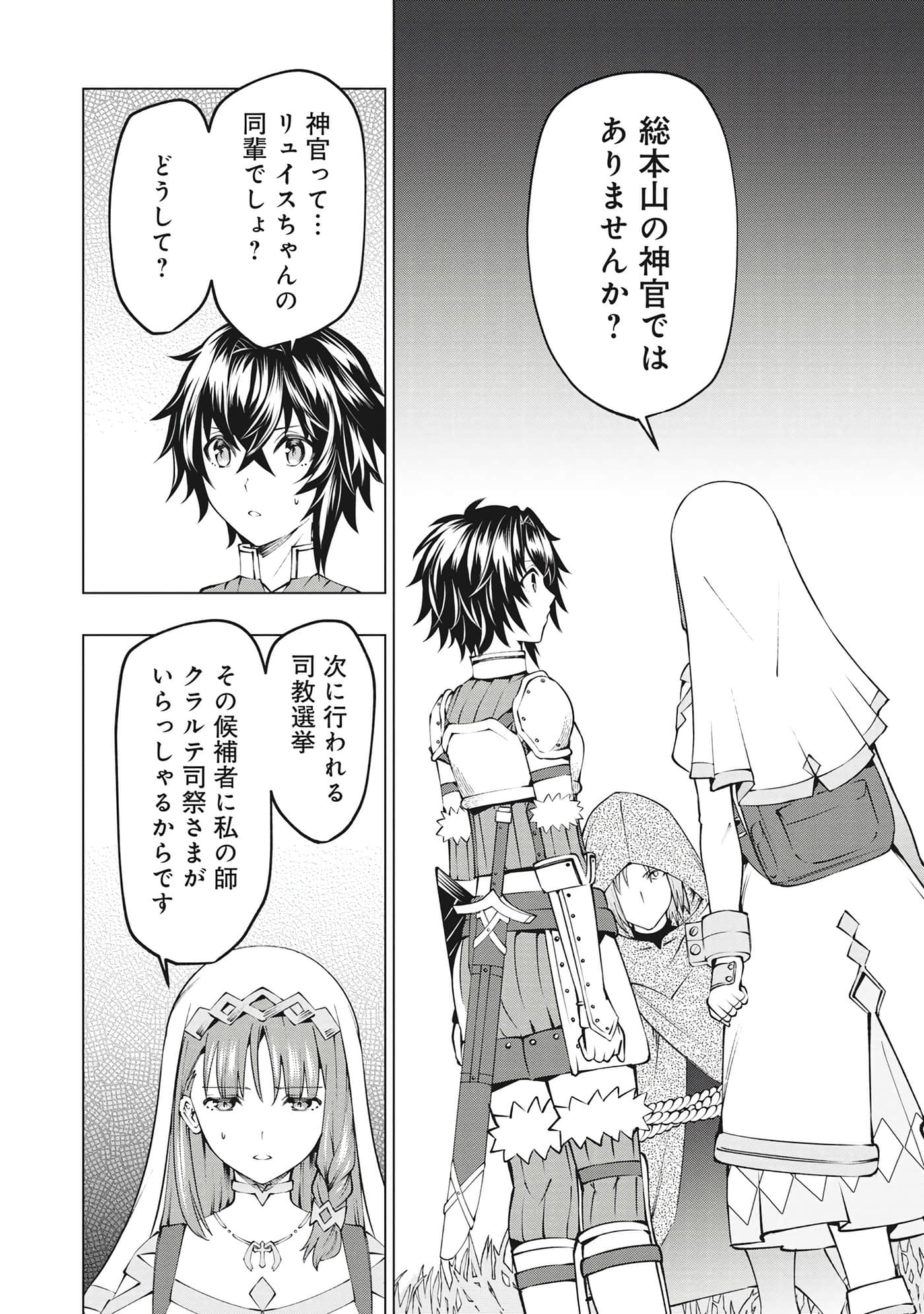 第 47 页