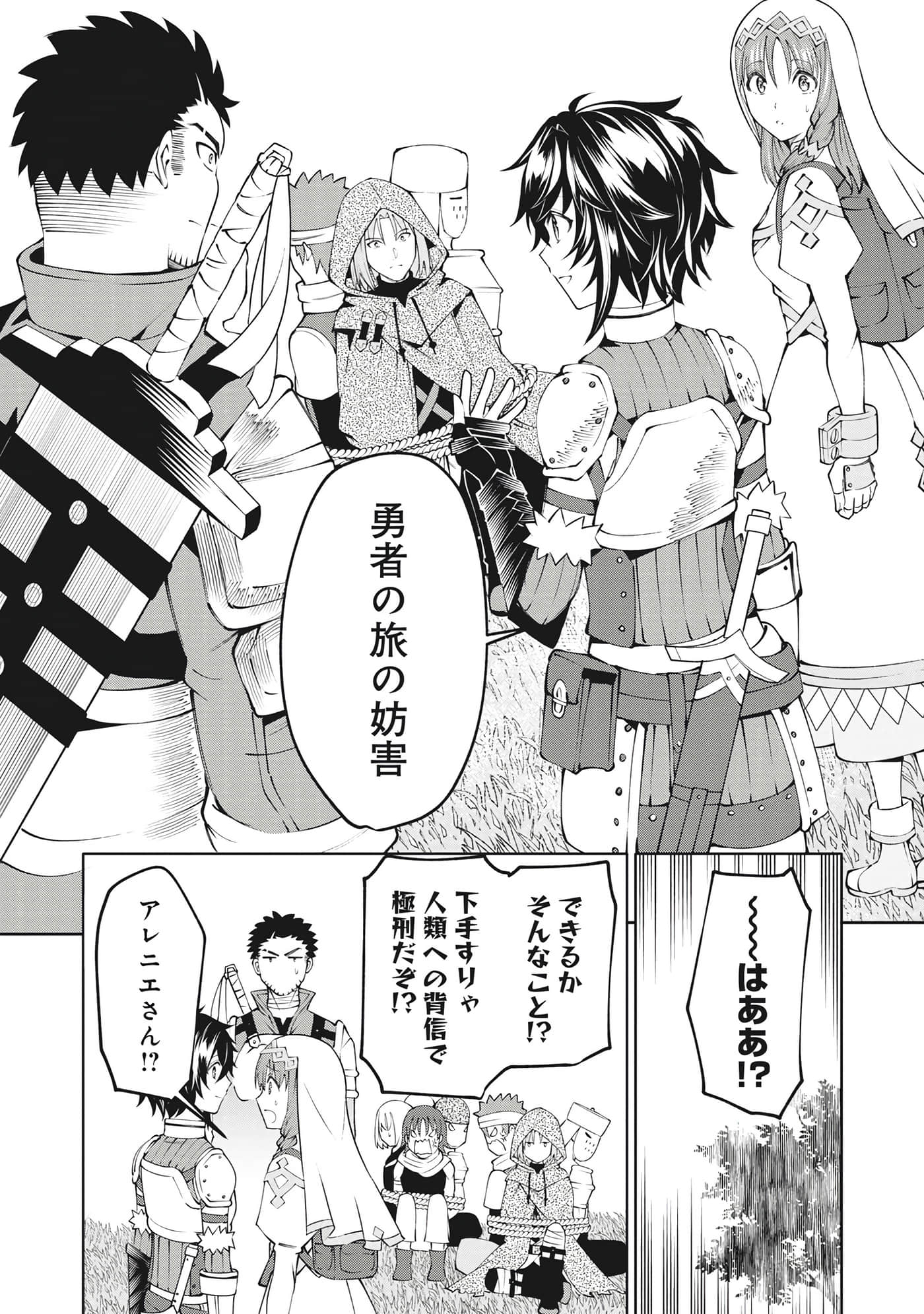 第 51 页