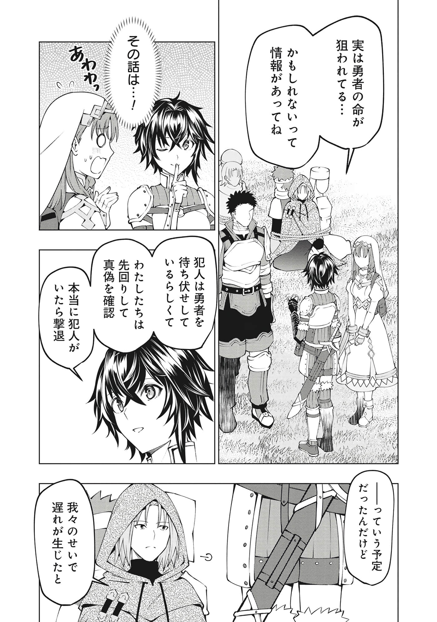 第 52 页