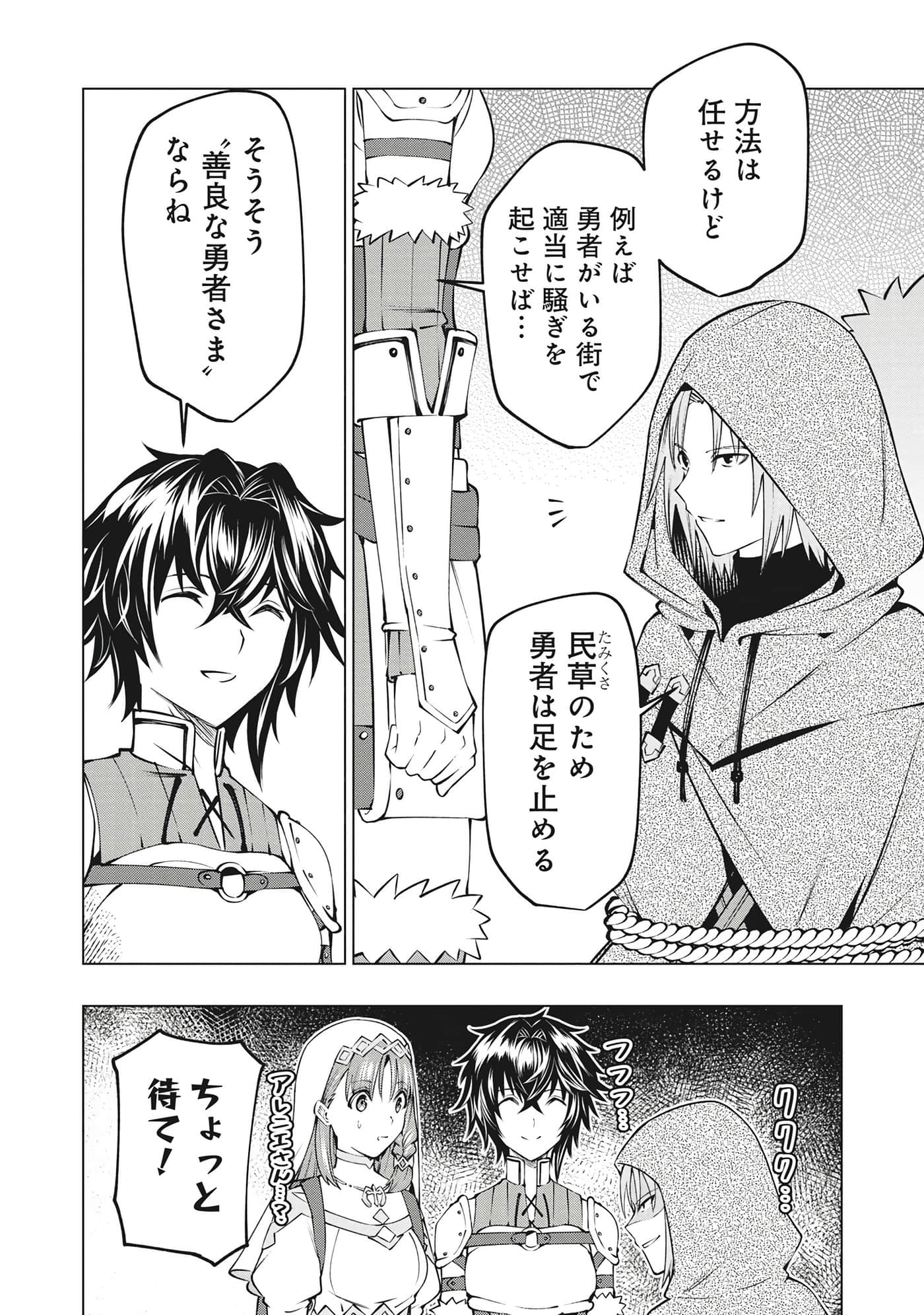 第 53 页