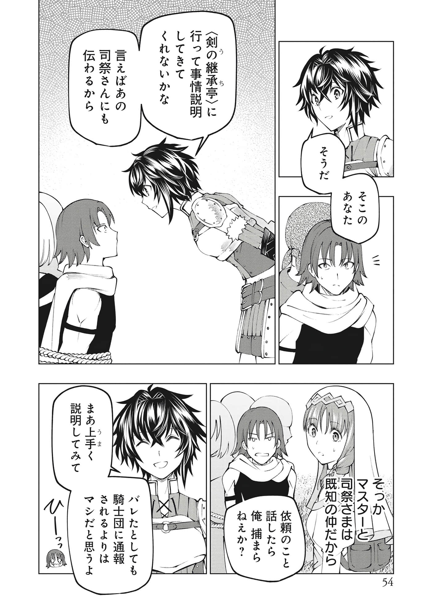 第 55 页