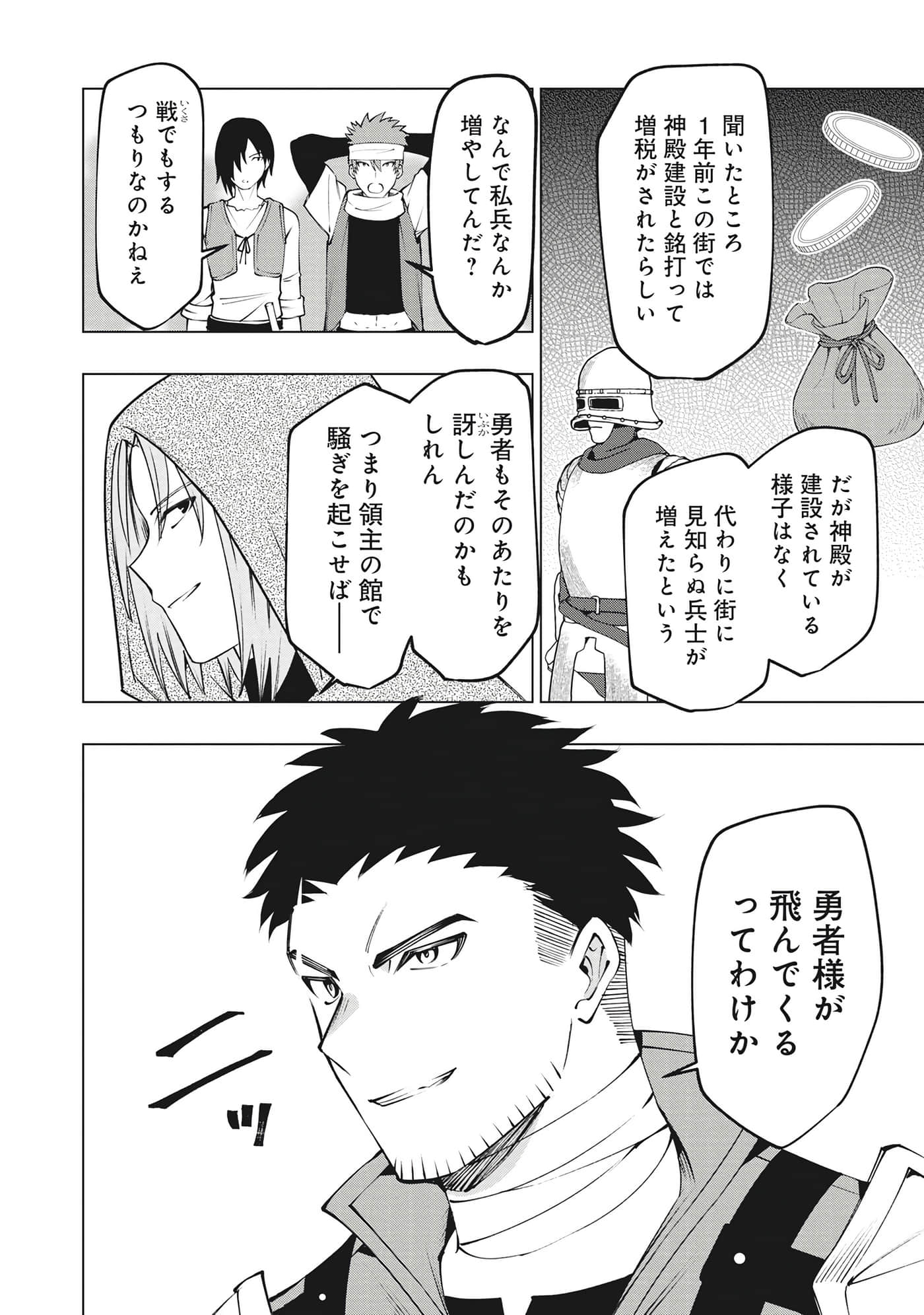 第 57 页