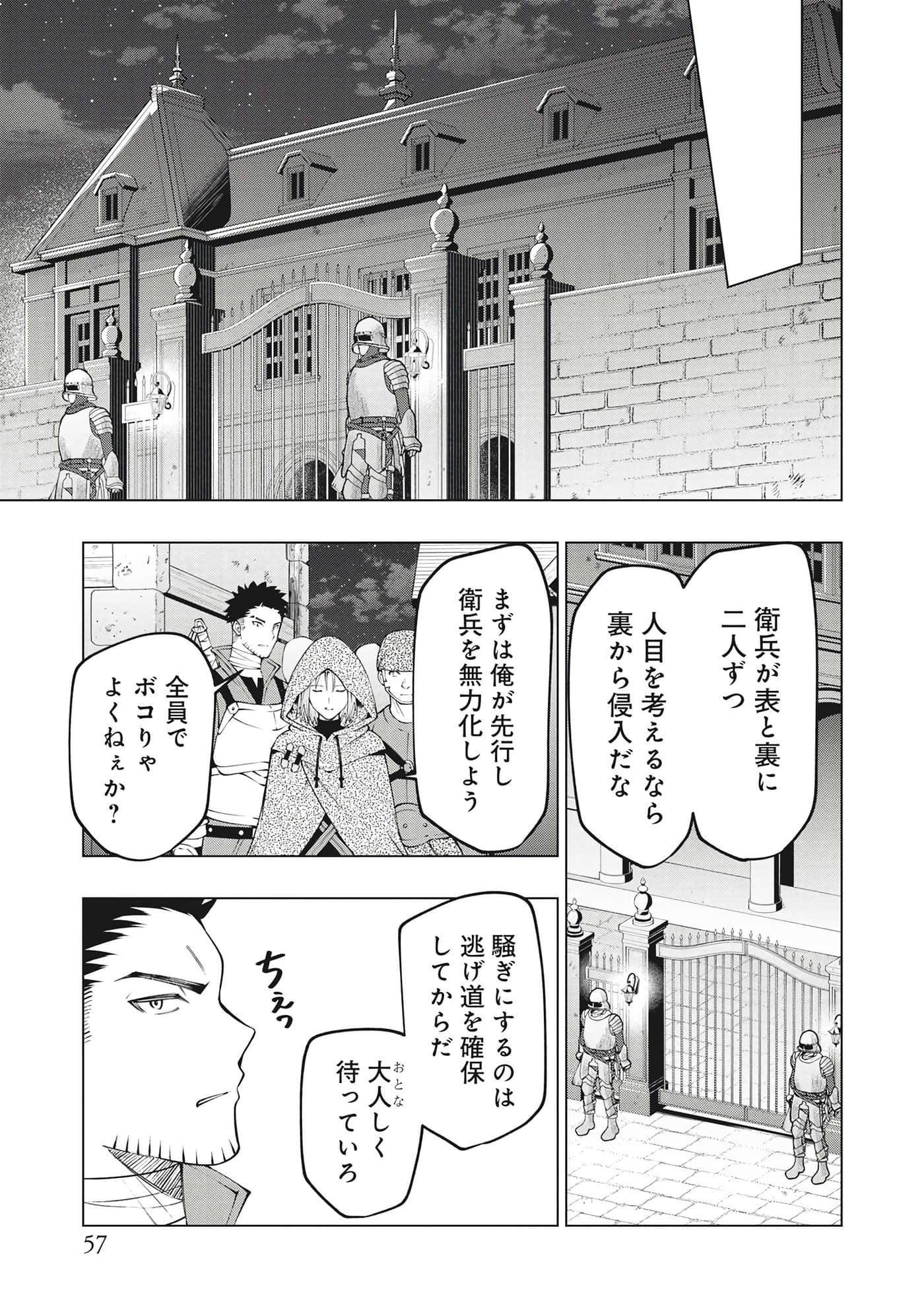 第 58 页