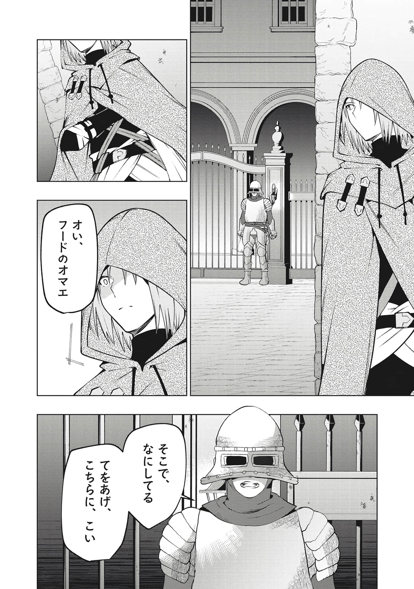 第 59 页