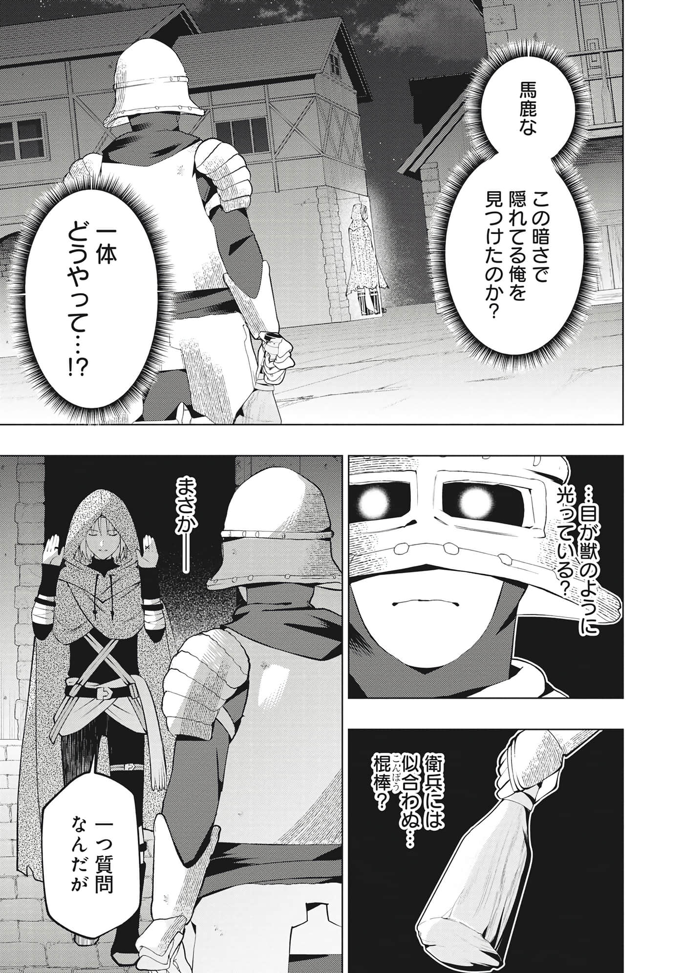 第 60 页