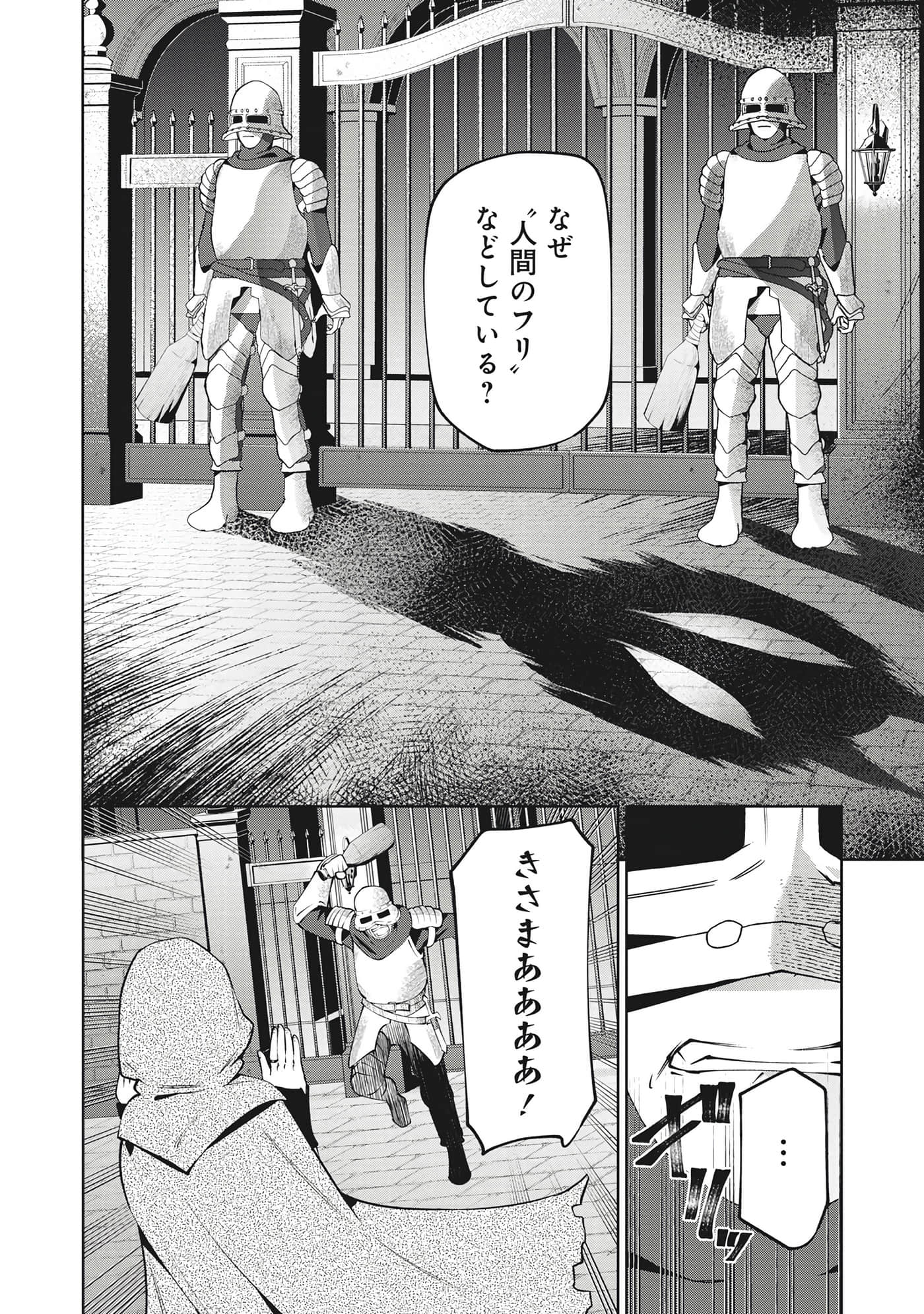 第 61 页