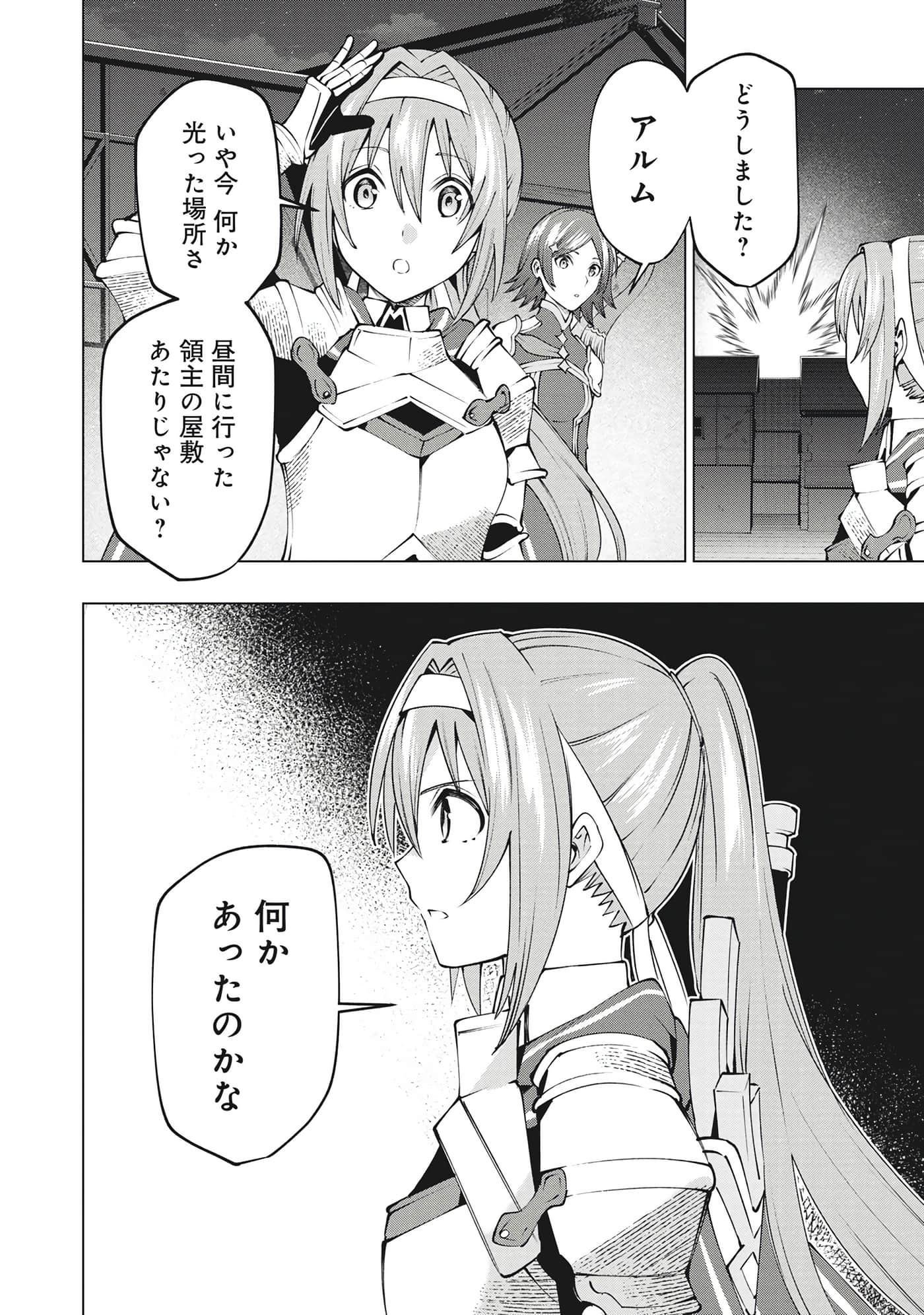 第 63 页