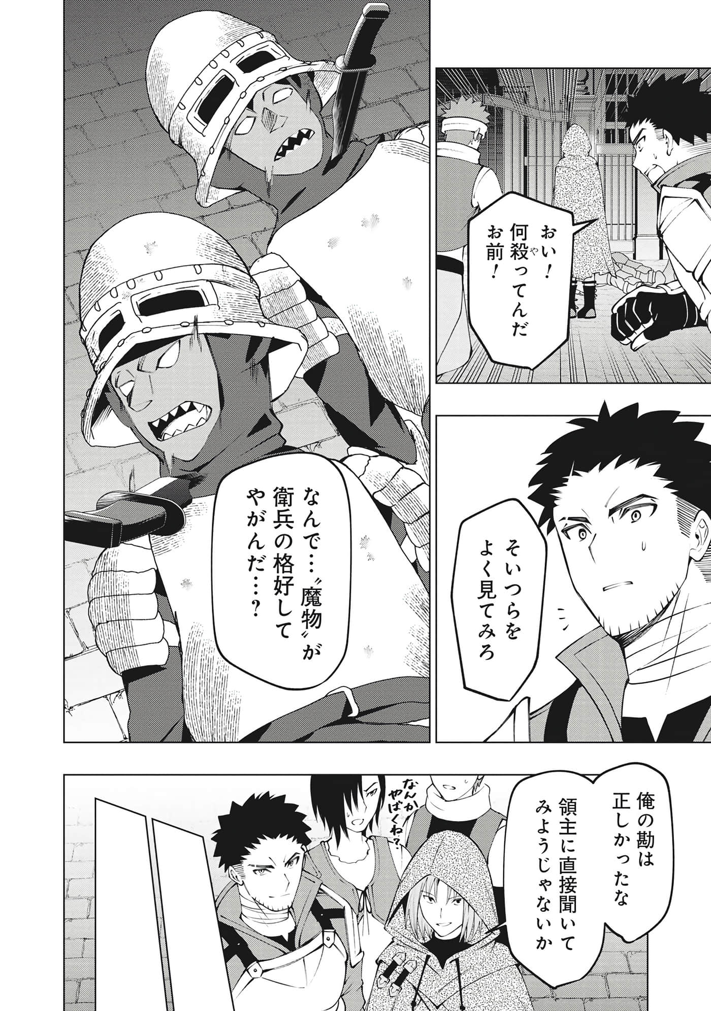 第 65 页
