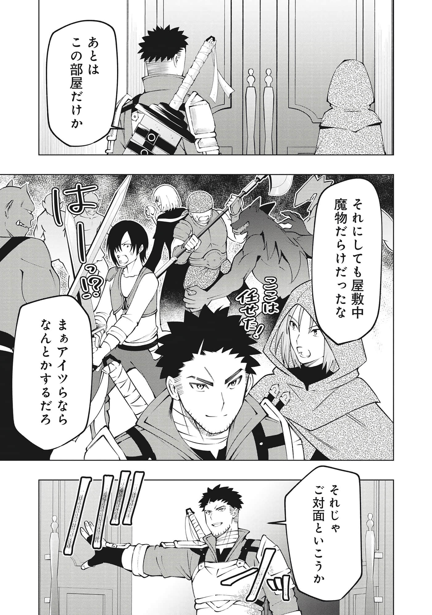 第 66 页